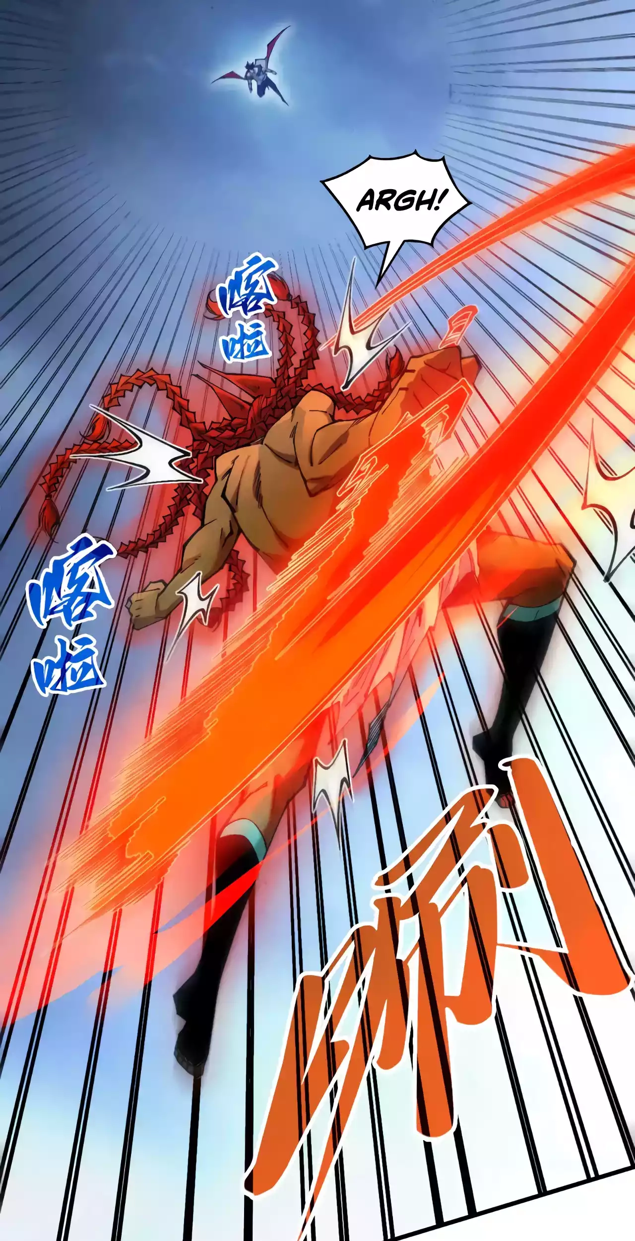 The Ancient Sovereign of Eternity Chapter 351 Page 25