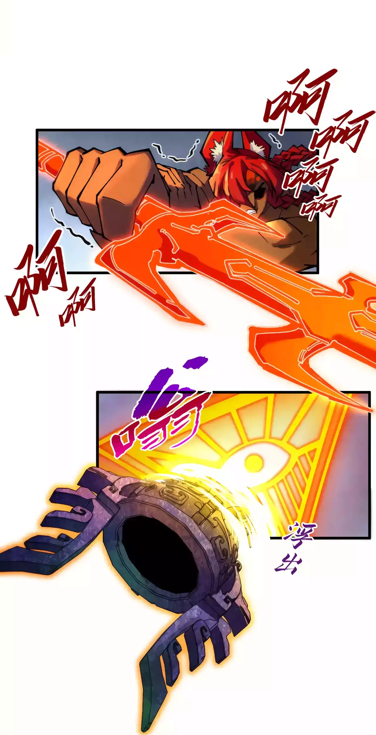 The Ancient Sovereign of Eternity Chapter 351 Page 34