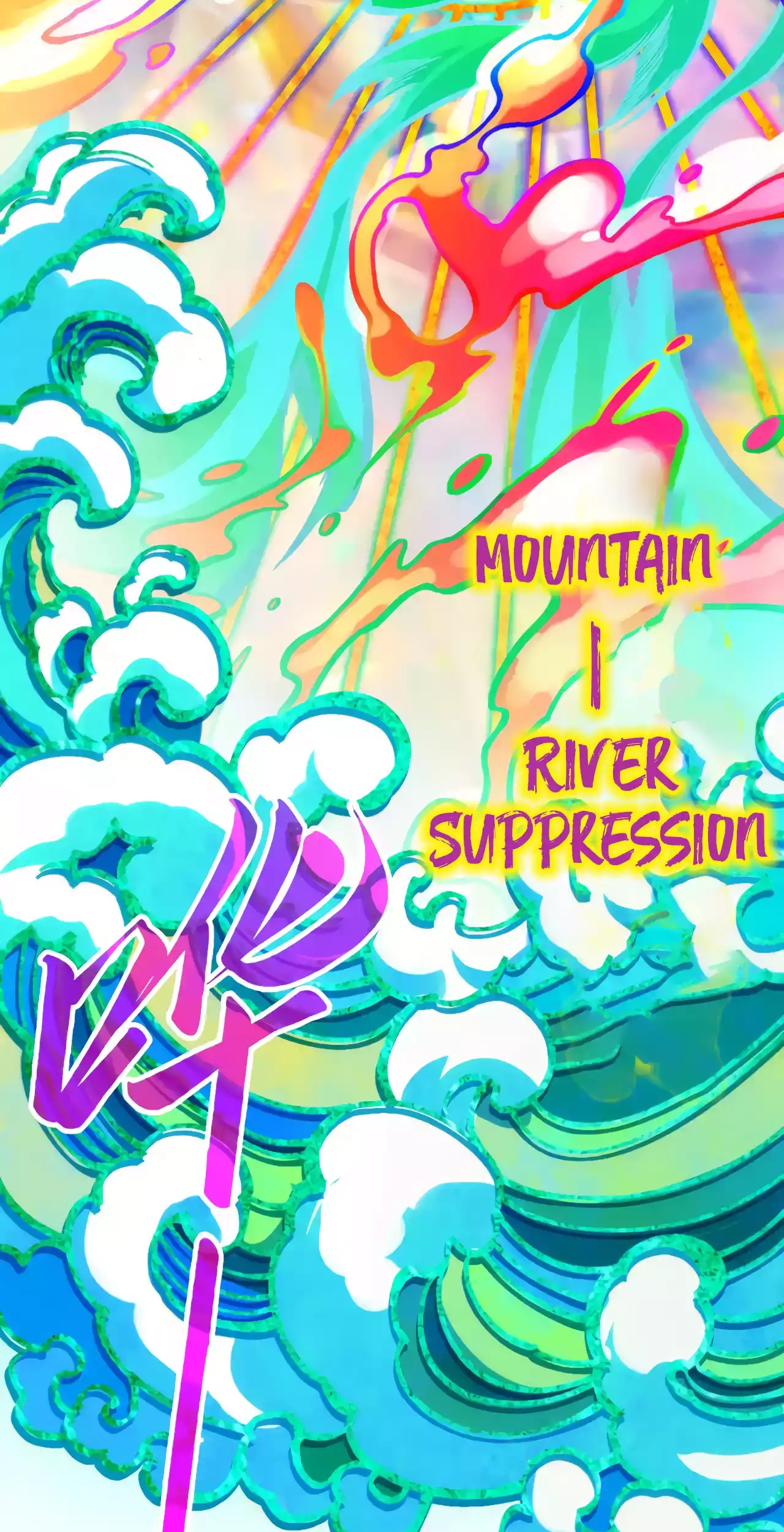 The Ancient Sovereign of Eternity Chapter 351 Page 39