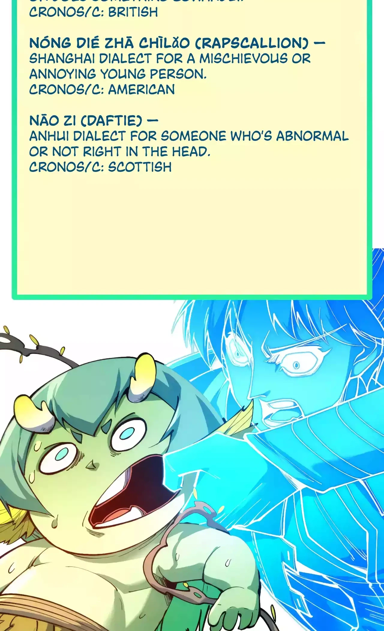 The Ancient Sovereign of Eternity Chapter 351 Page 74