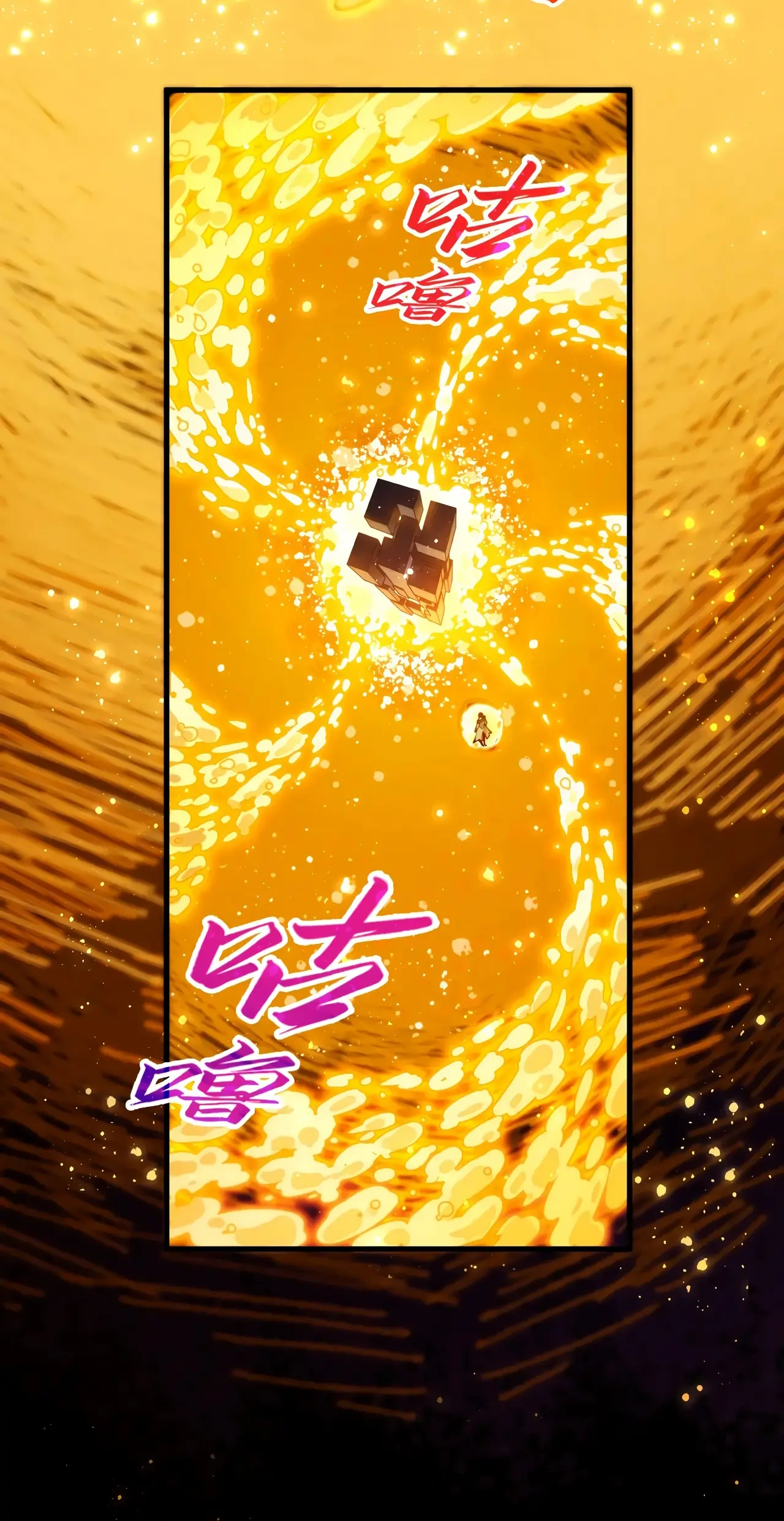 The Ancient Sovereign of Eternity Chapter 434 Page 31