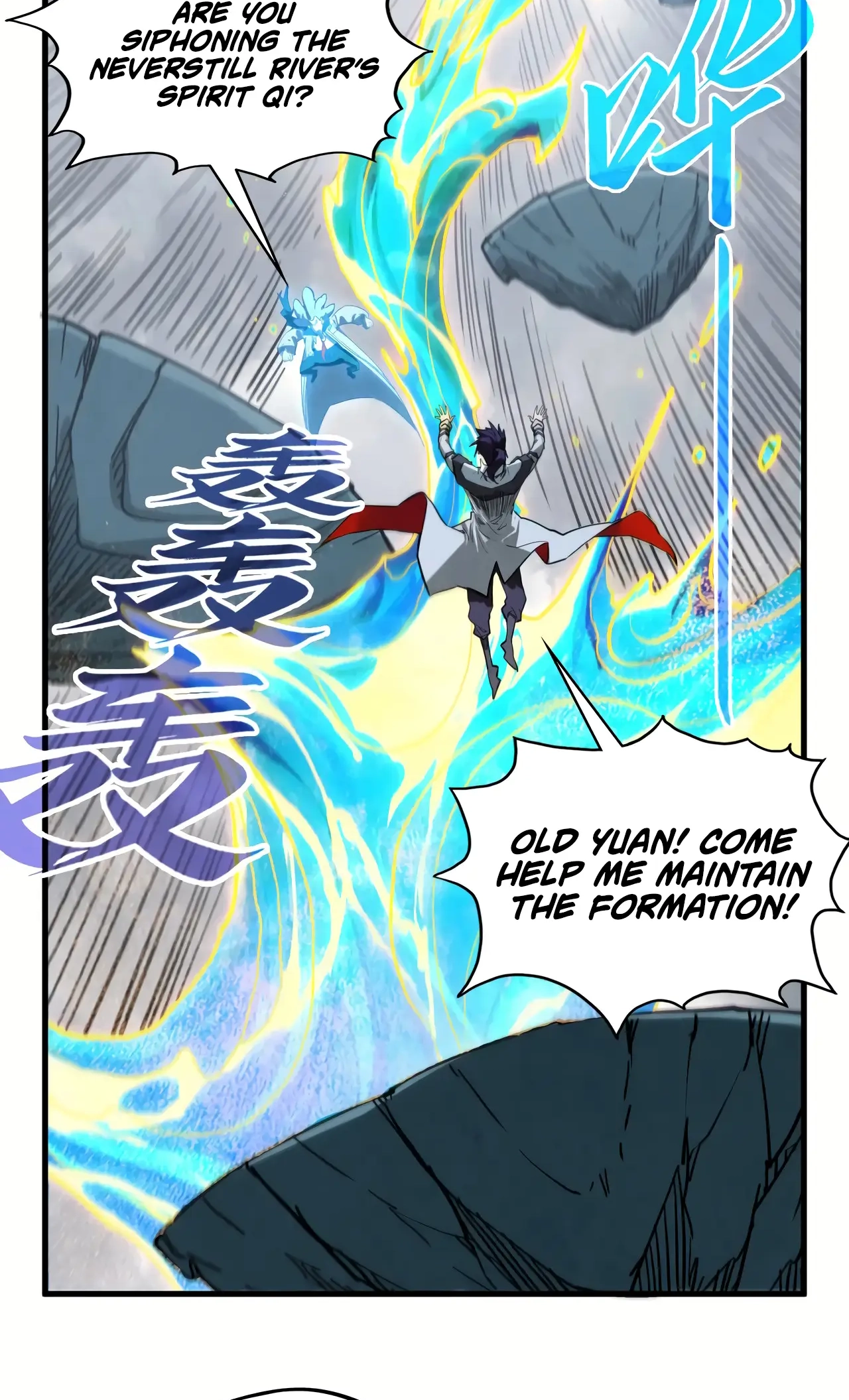 The Ancient Sovereign of Eternity Chapter 434 Page 42