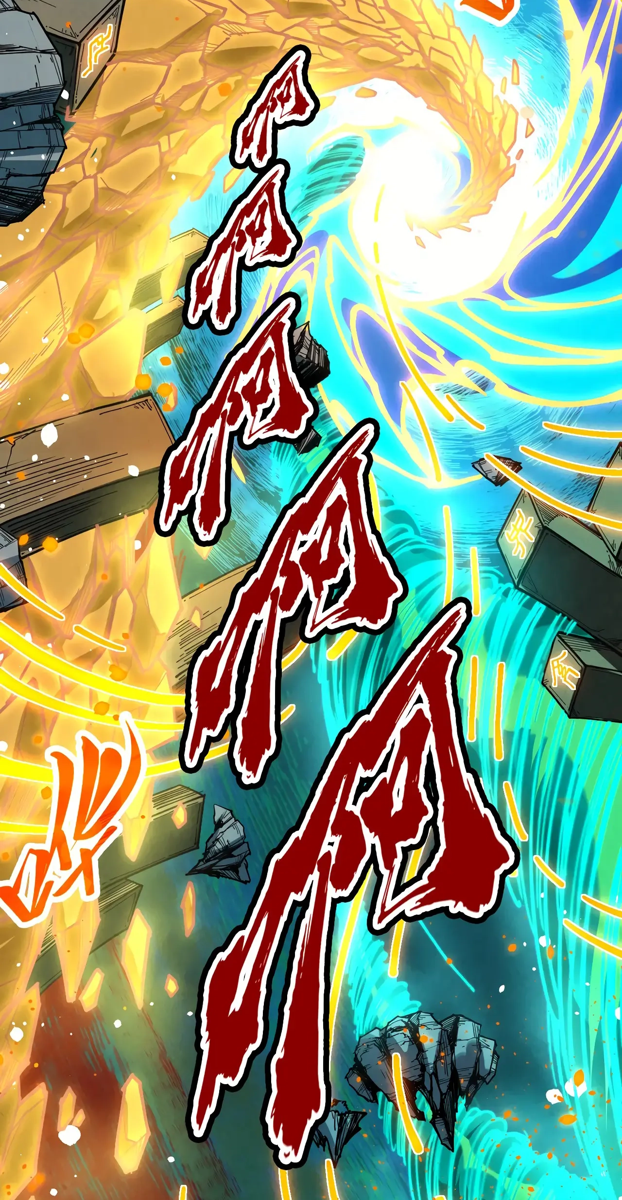 The Ancient Sovereign of Eternity Chapter 434 Page 54