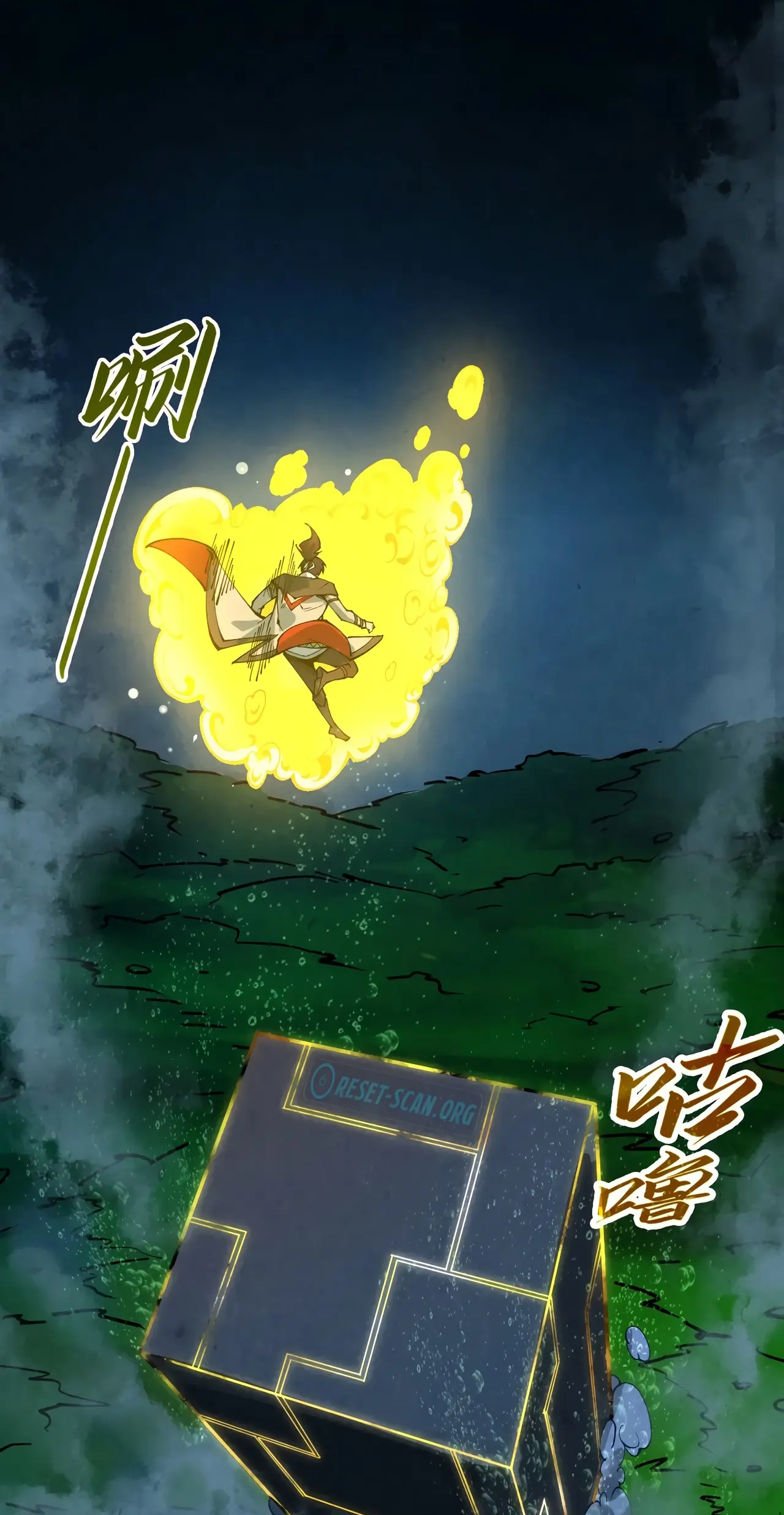 The Ancient Sovereign of Eternity Chapter 434 Page 72