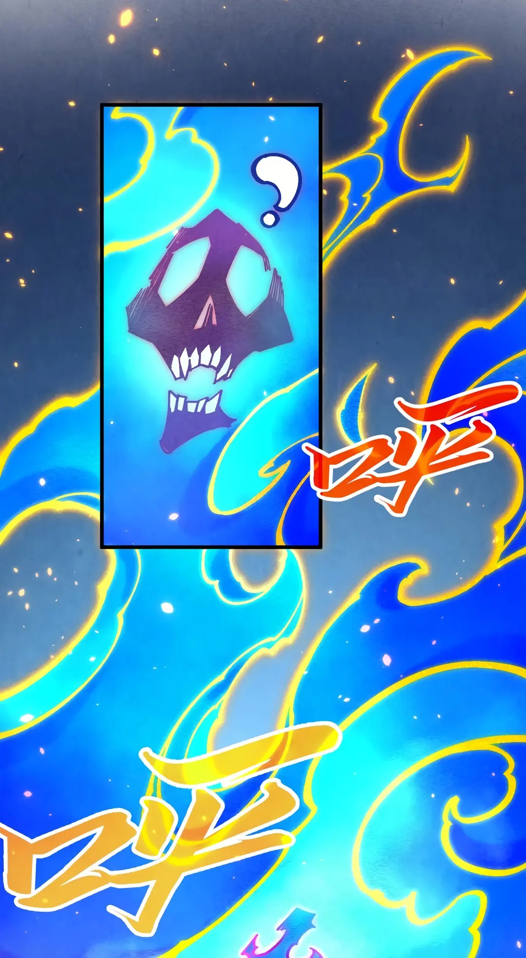 The Ancient Sovereign of Eternity Chapter 419 Page 7