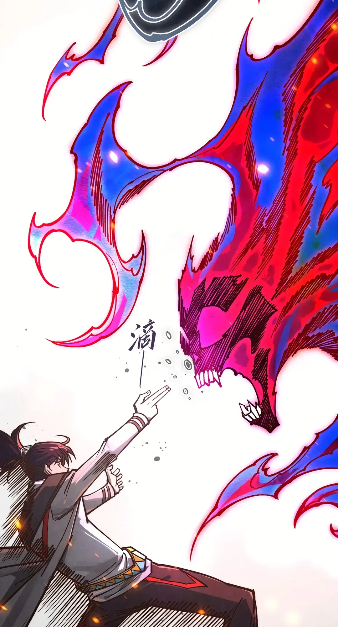 The Ancient Sovereign of Eternity Chapter 419 Page 13