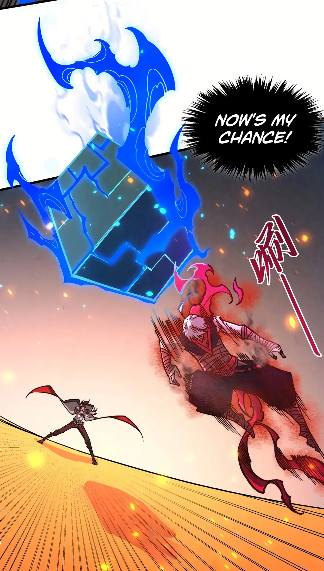 The Ancient Sovereign of Eternity Chapter 419 Page 16