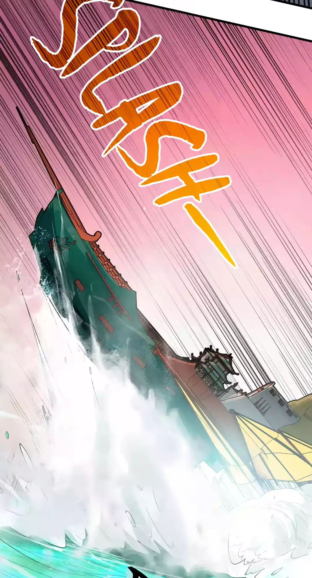 The Ancient Sovereign of Eternity Chapter 264 Page 19