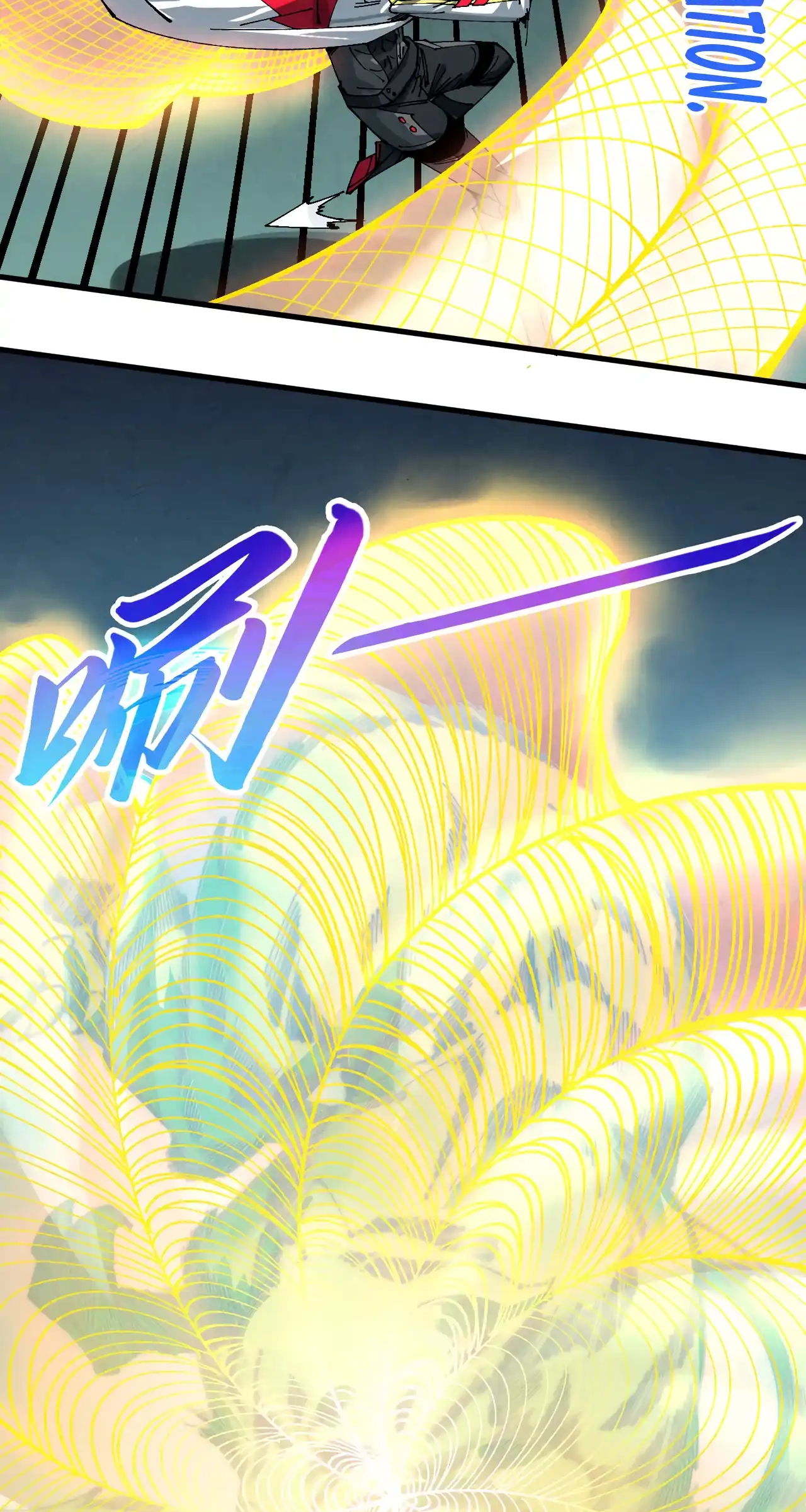 The Ancient Sovereign of Eternity Chapter 463 Page 22