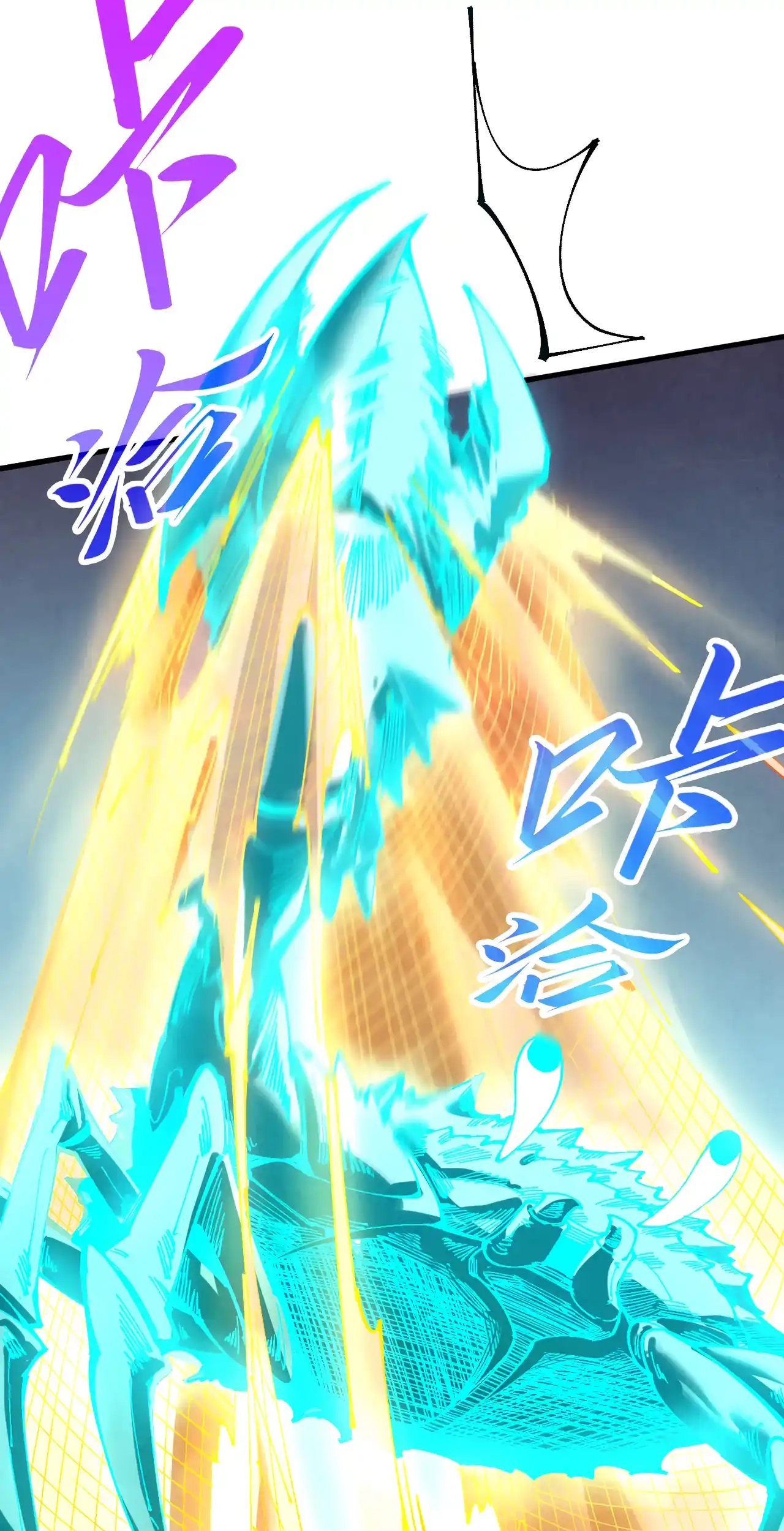 The Ancient Sovereign of Eternity Chapter 463 Page 25