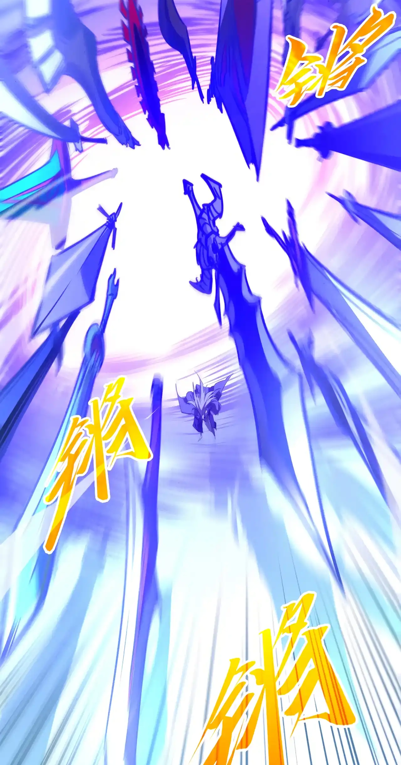 The Ancient Sovereign of Eternity Chapter 463 Page 43