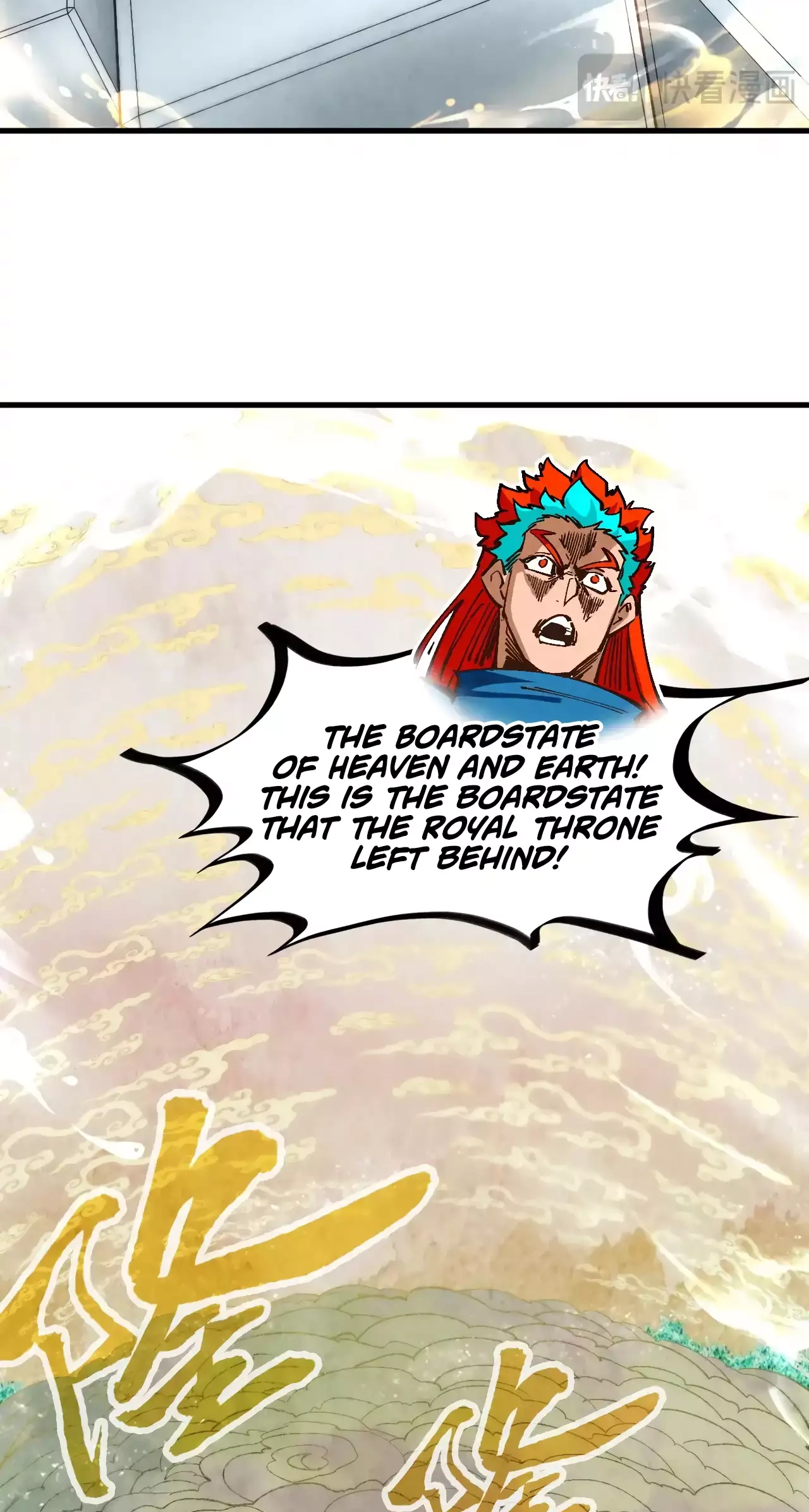 The Ancient Sovereign of Eternity Chapter 362 Page 45