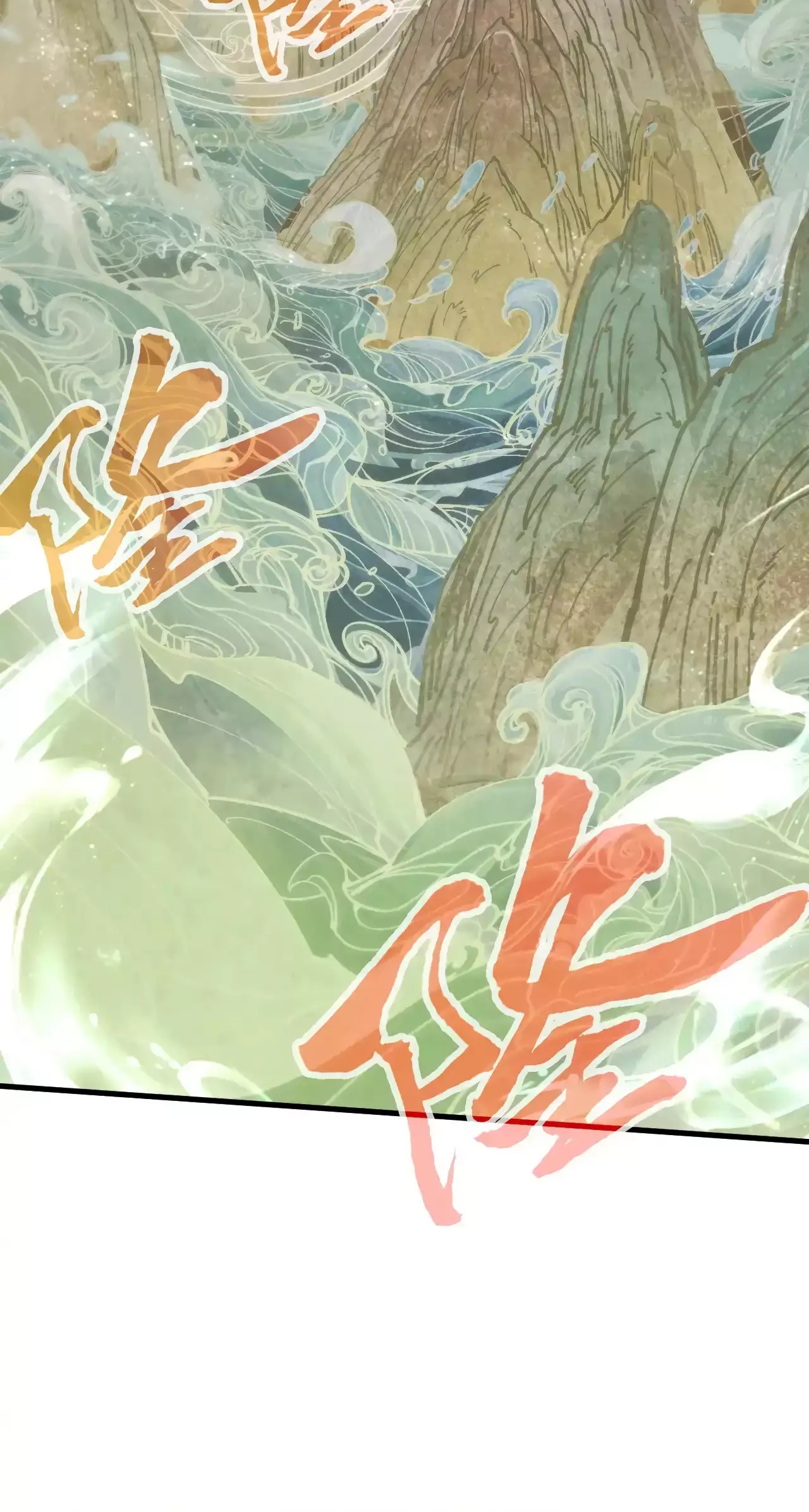 The Ancient Sovereign of Eternity Chapter 362 Page 47