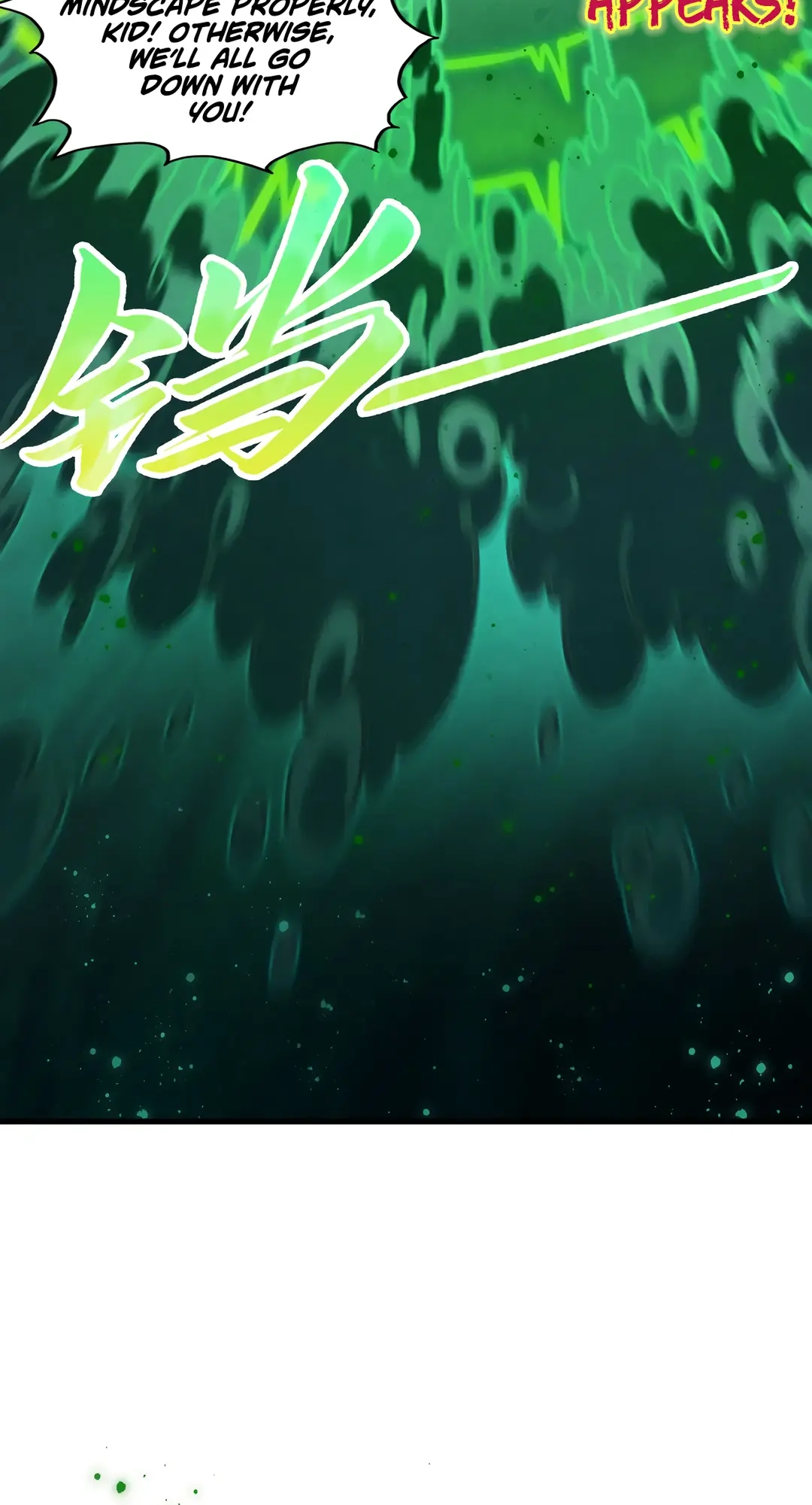 The Ancient Sovereign of Eternity Chapter 411 Page 19