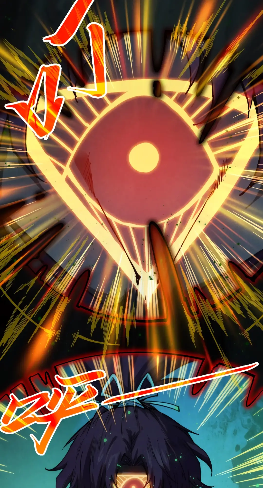 The Ancient Sovereign of Eternity Chapter 411 Page 26
