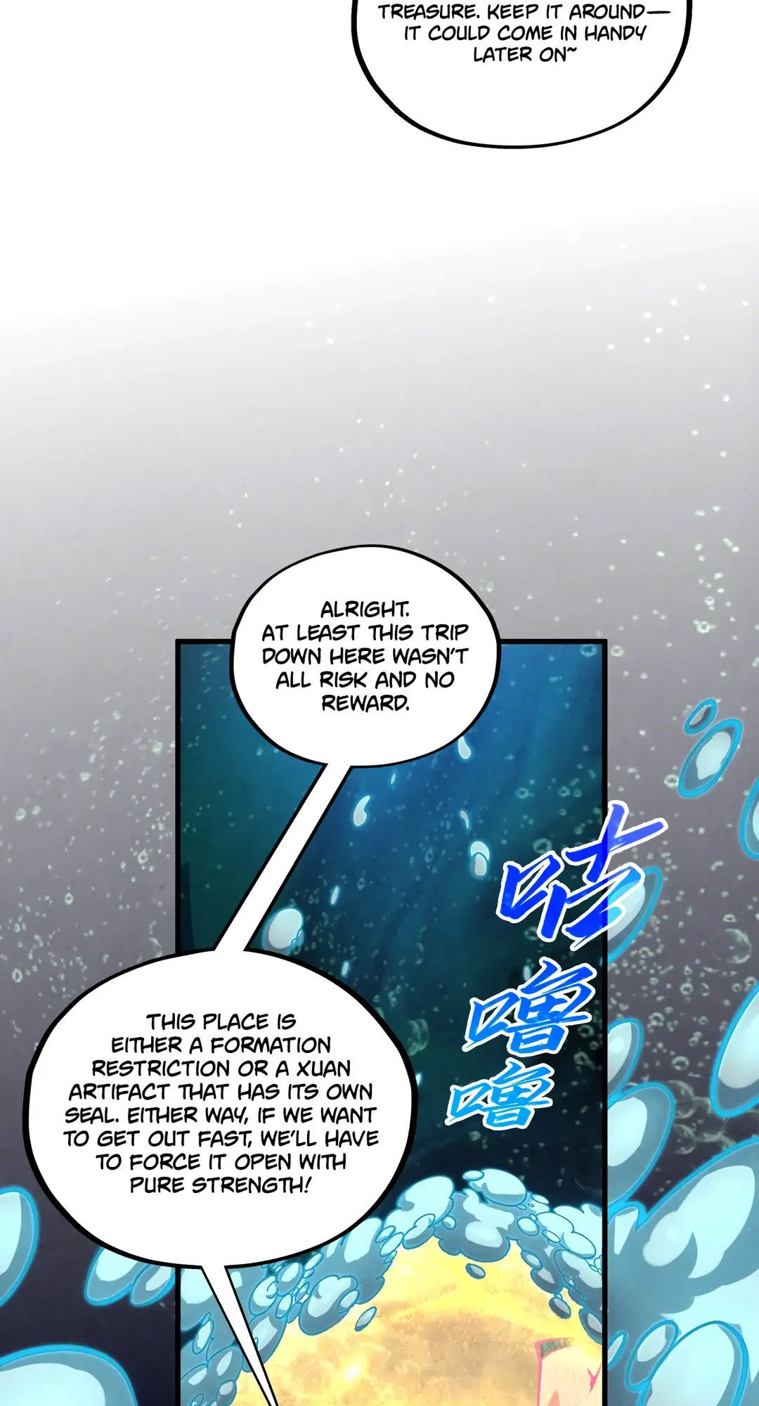 The Ancient Sovereign of Eternity Chapter 411 Page 43