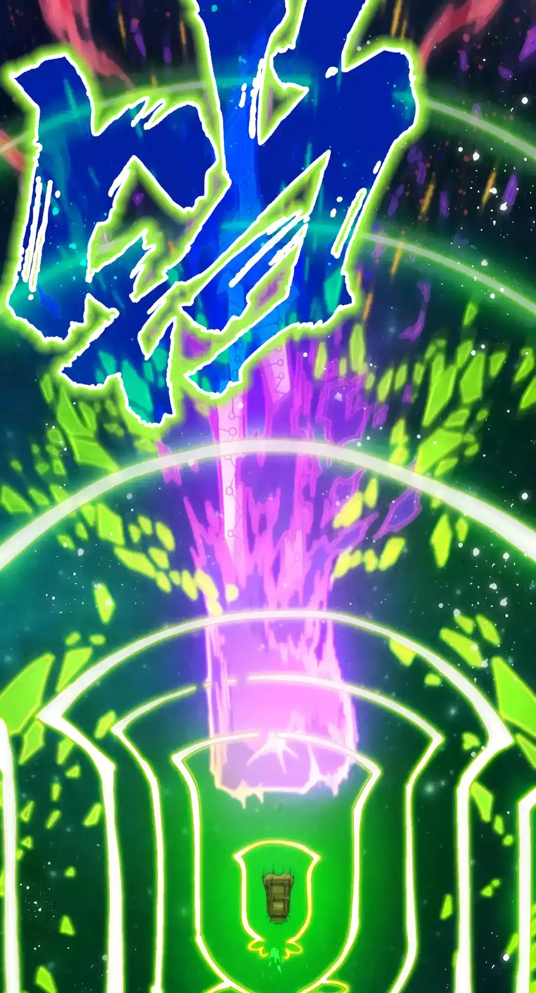 The Ancient Sovereign of Eternity Chapter 284 Page 16