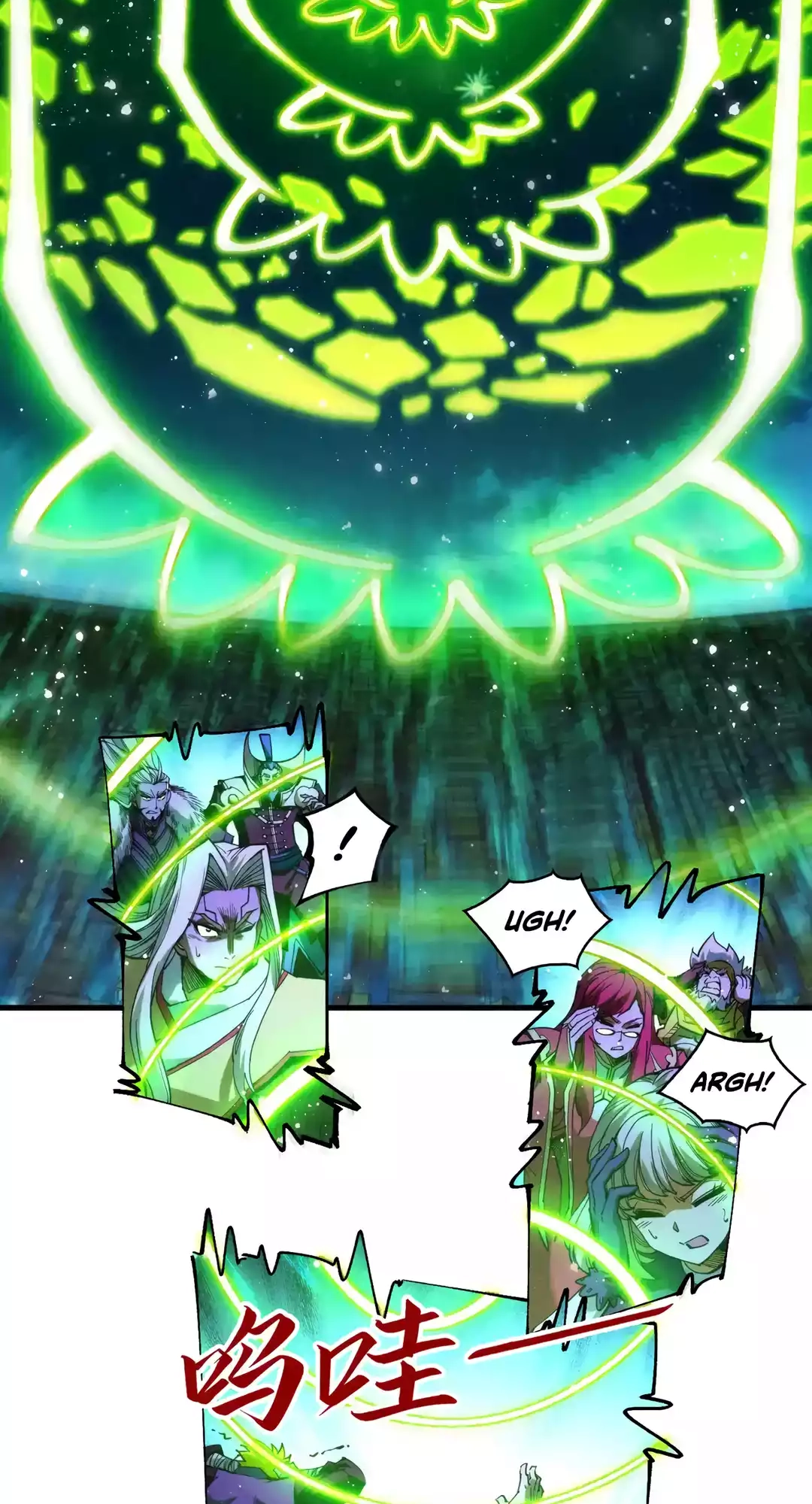 The Ancient Sovereign of Eternity Chapter 284 Page 17