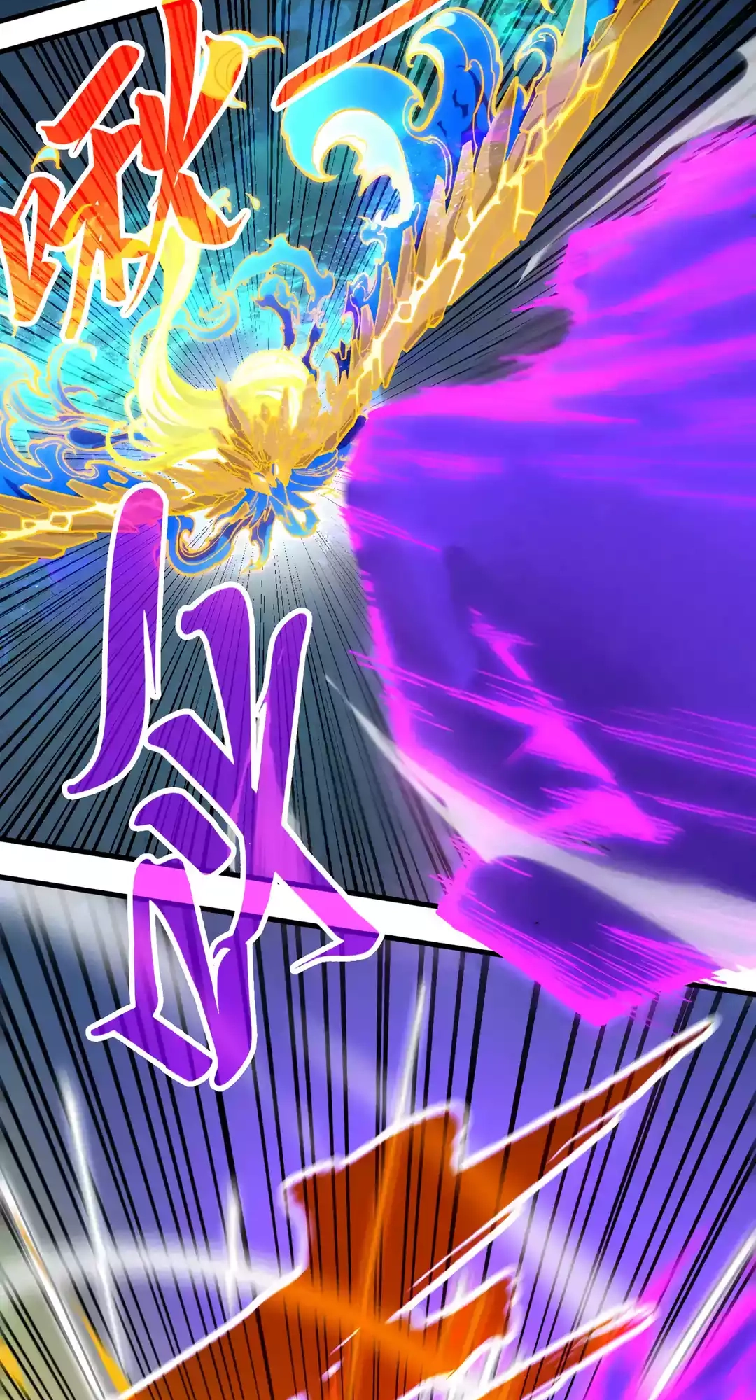 The Ancient Sovereign of Eternity Chapter 284 Page 22