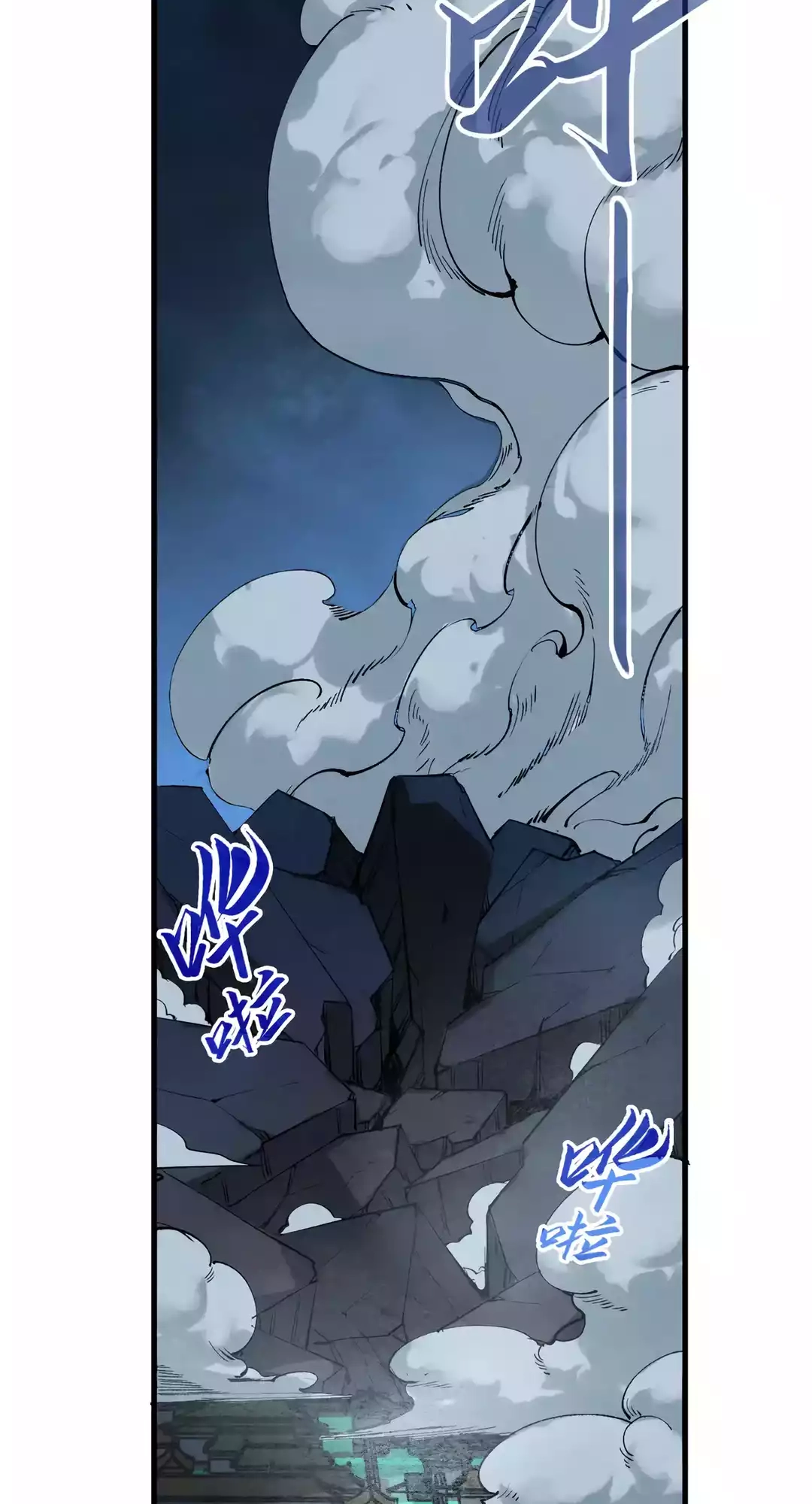 The Ancient Sovereign of Eternity Chapter 284 Page 38