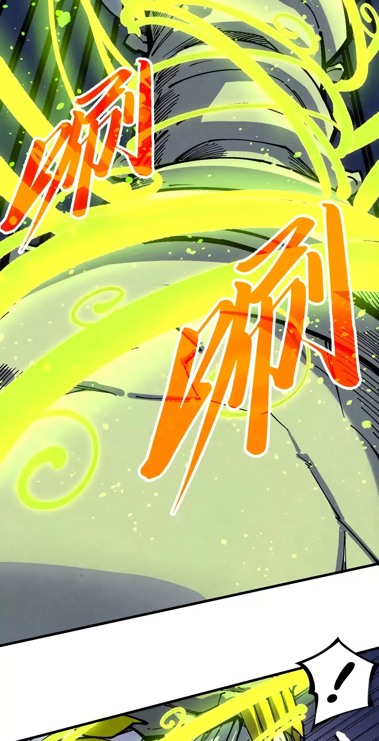 The Ancient Sovereign of Eternity Chapter 357 Page 14