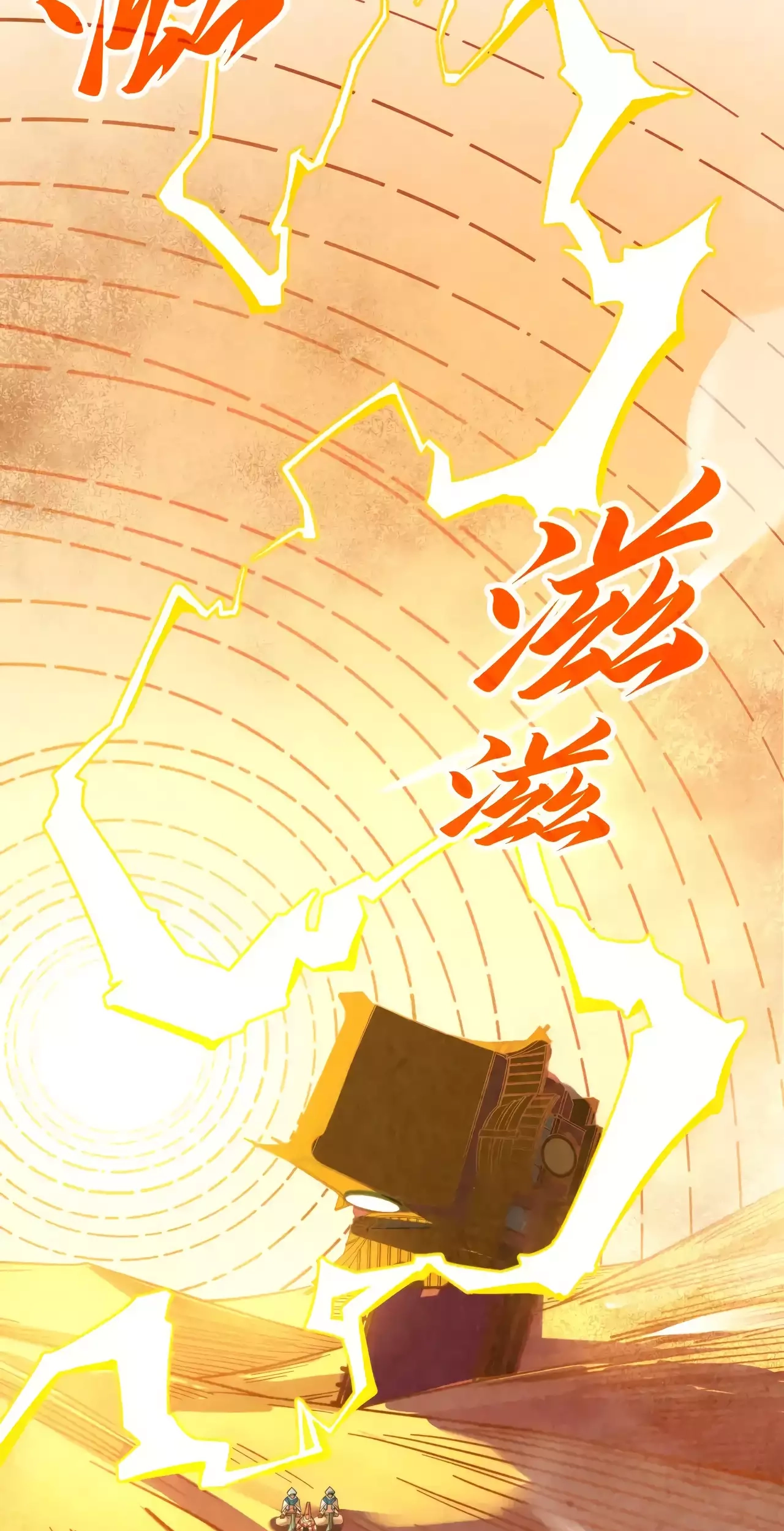 The Ancient Sovereign of Eternity Chapter 357 Page 38