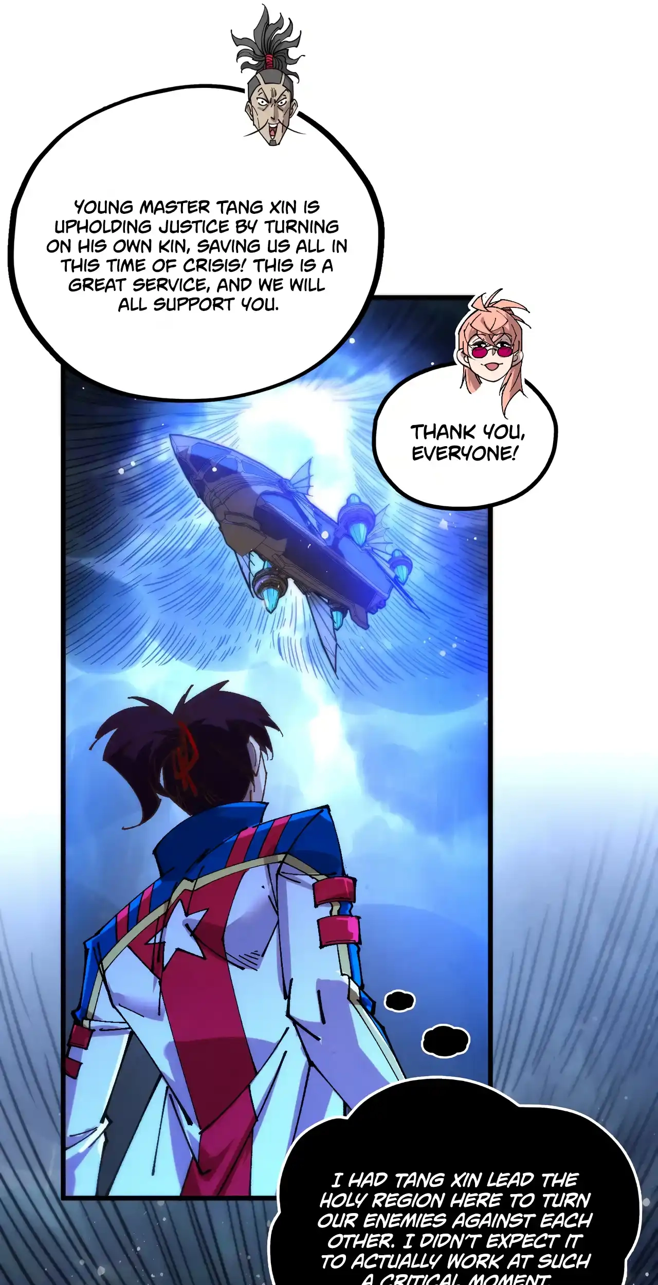 The Ancient Sovereign of Eternity Chapter 473 Page 43