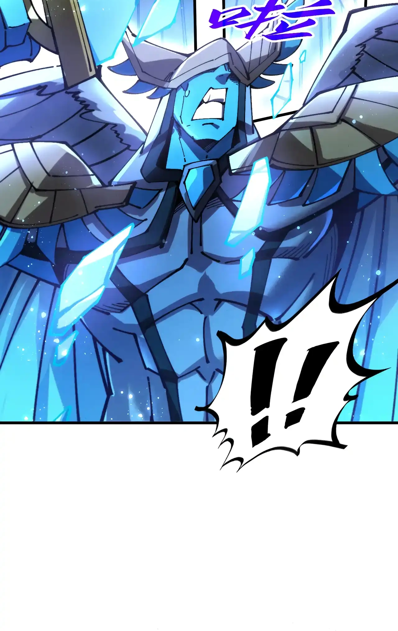 The Ancient Sovereign of Eternity Chapter 473 Page 58