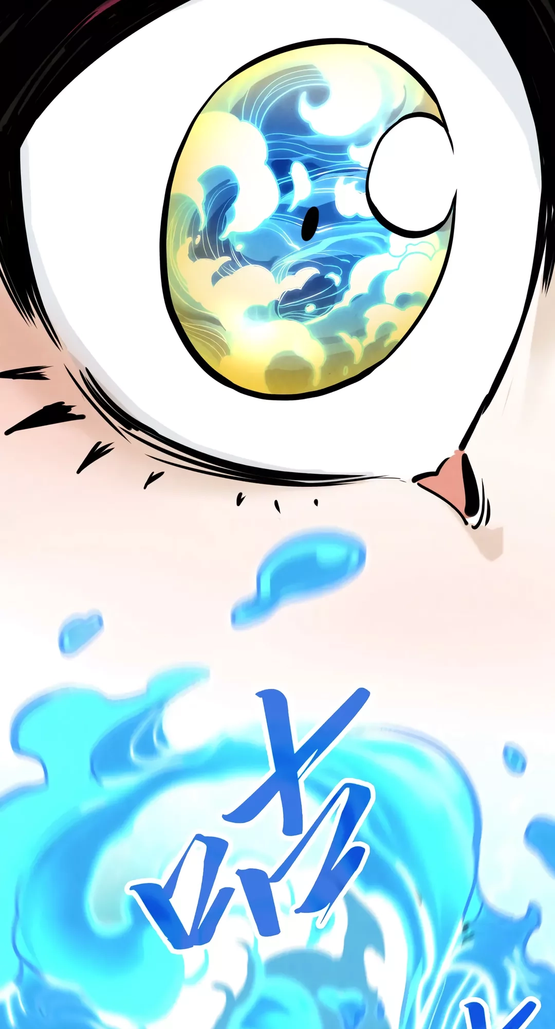 The Ancient Sovereign of Eternity Chapter 388 Page 24