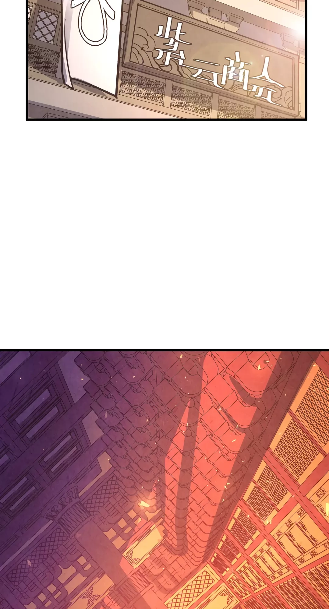 The Ancient Sovereign of Eternity Chapter 388 Page 56