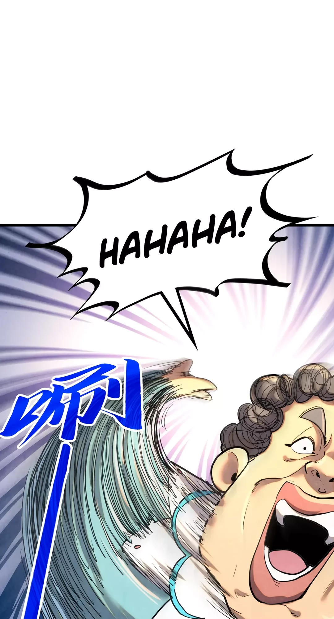 The Ancient Sovereign of Eternity Chapter 388 Page 68