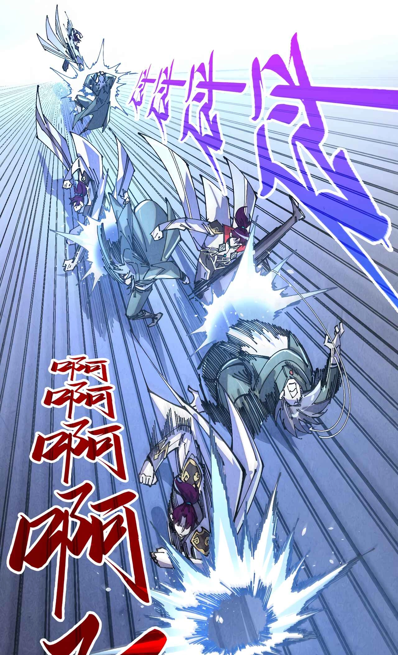 The Ancient Sovereign of Eternity Chapter 523 Page 13
