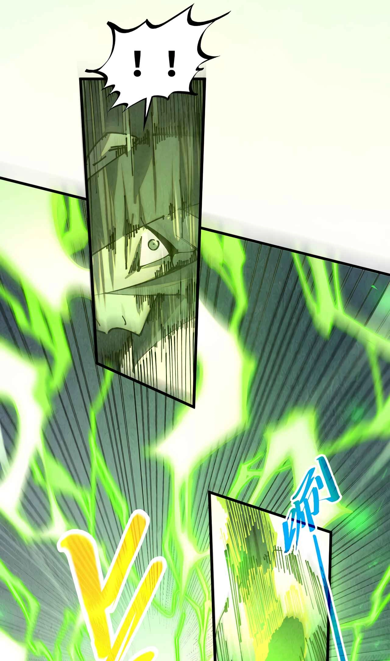 The Ancient Sovereign of Eternity Chapter 523 Page 32