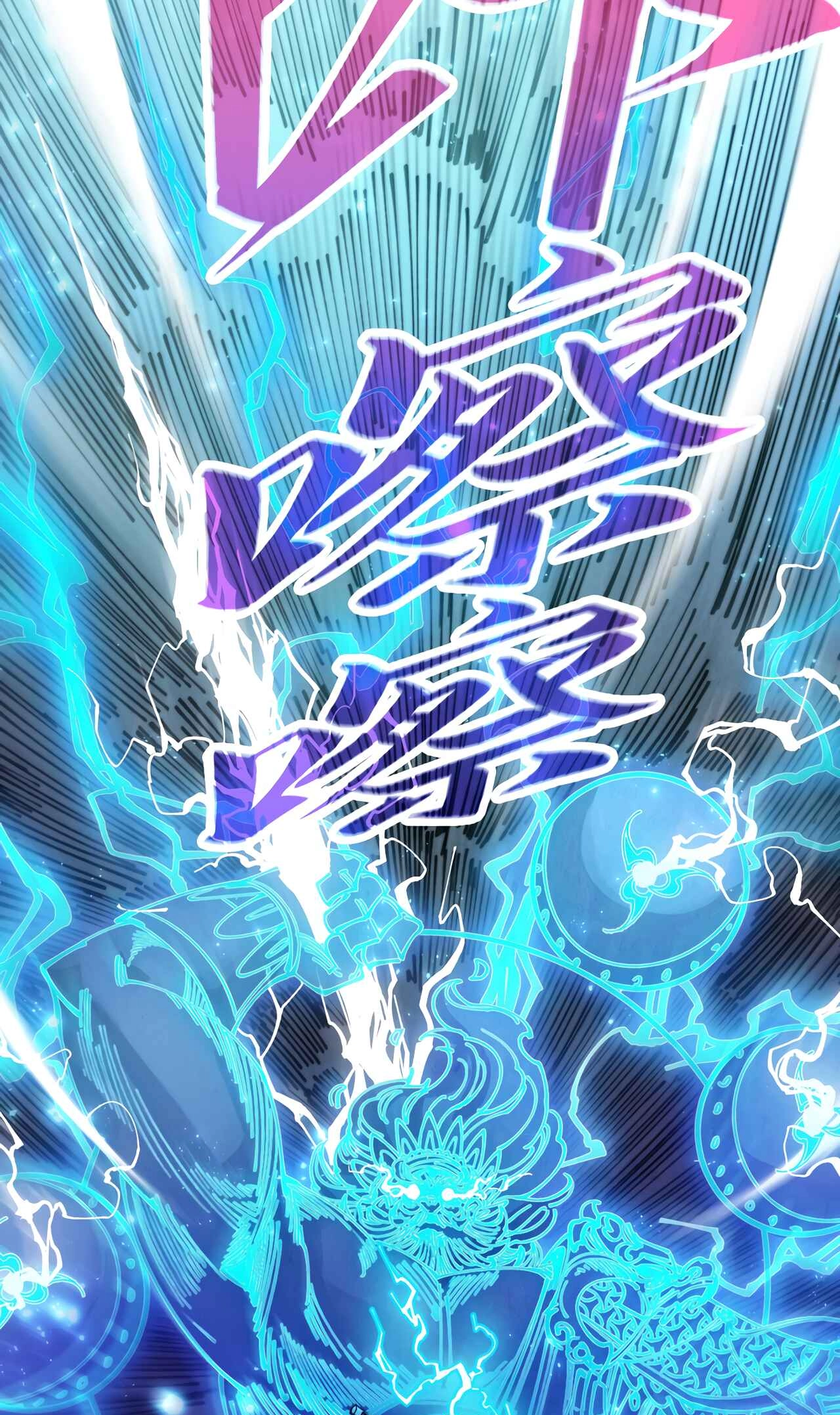 The Ancient Sovereign of Eternity Chapter 523 Page 43