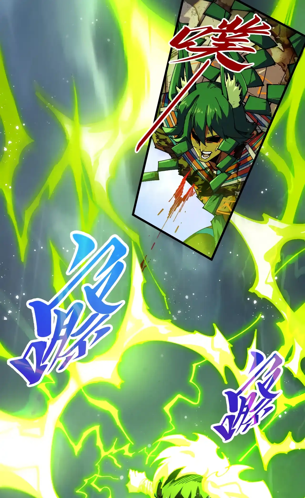 The Ancient Sovereign of Eternity Chapter 475 Page 5