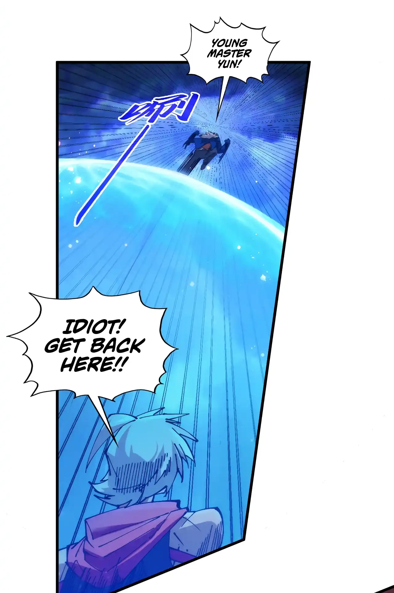The Ancient Sovereign of Eternity Chapter 475 Page 25