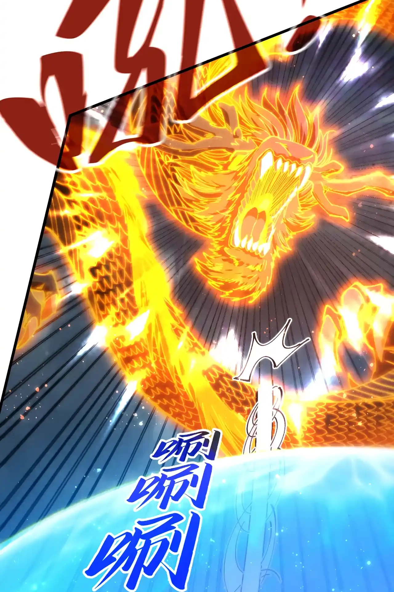 The Ancient Sovereign of Eternity Chapter 475 Page 27