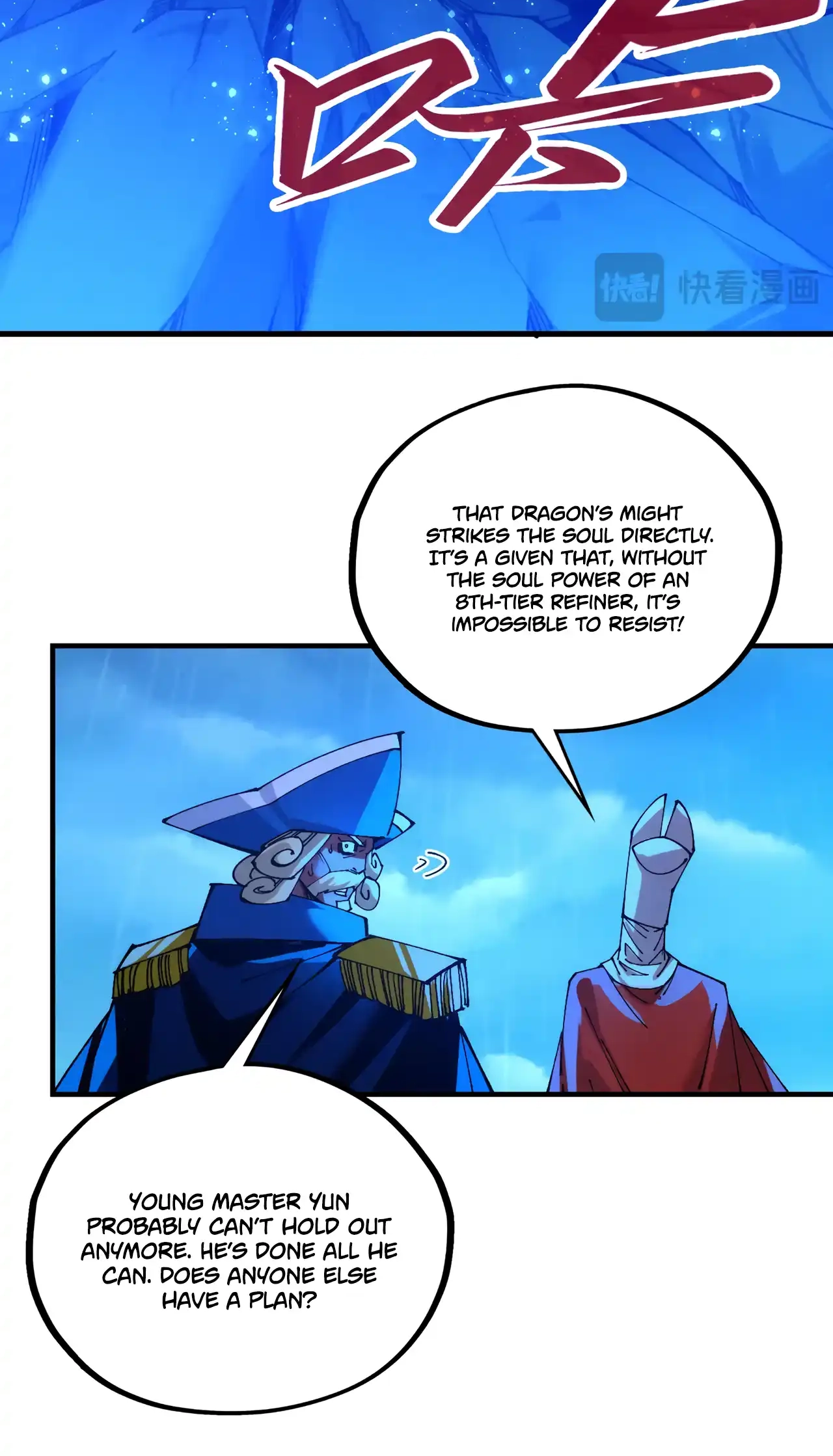 The Ancient Sovereign of Eternity Chapter 475 Page 29