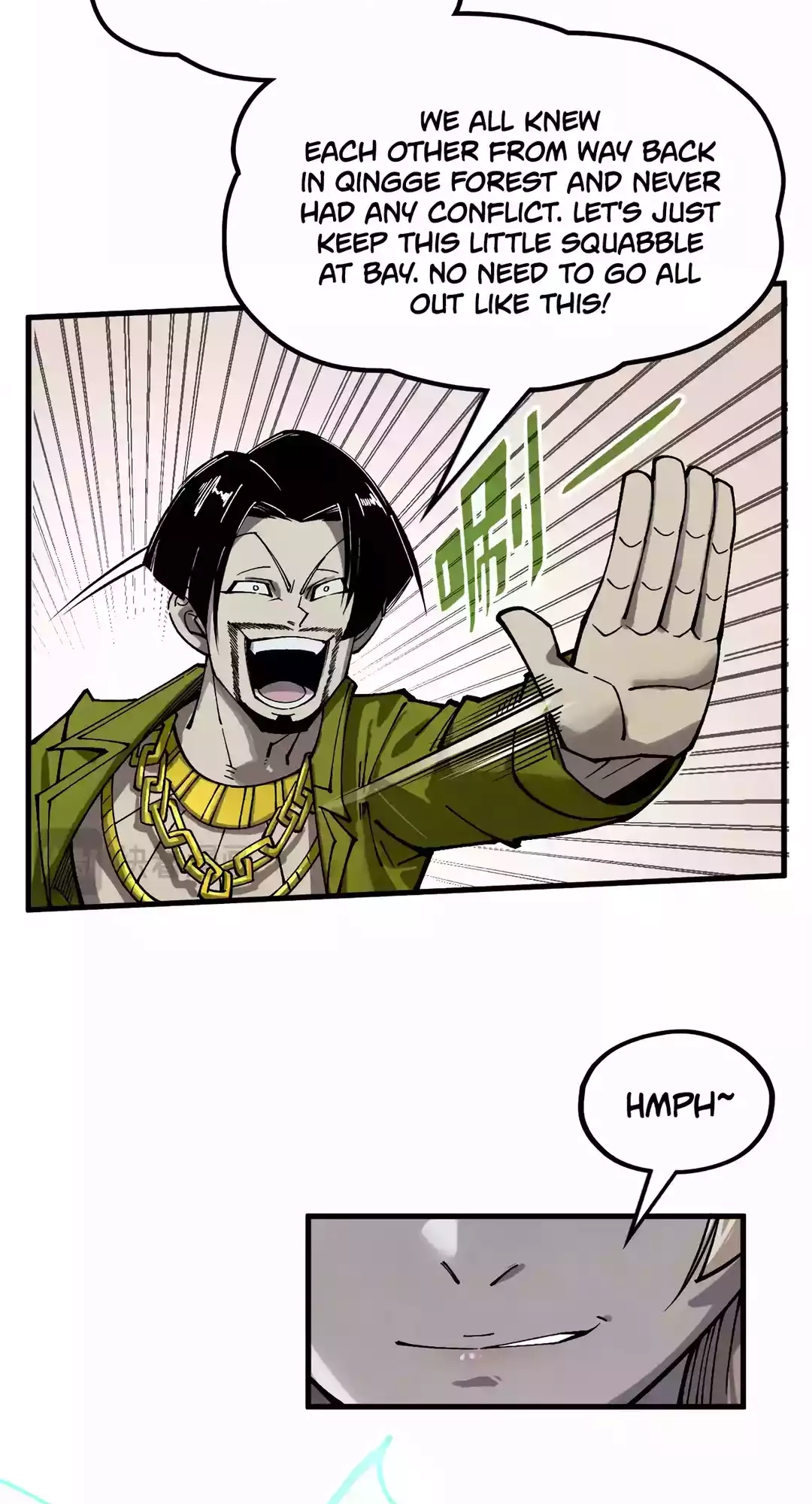 The Ancient Sovereign of Eternity Chapter 298 Page 18