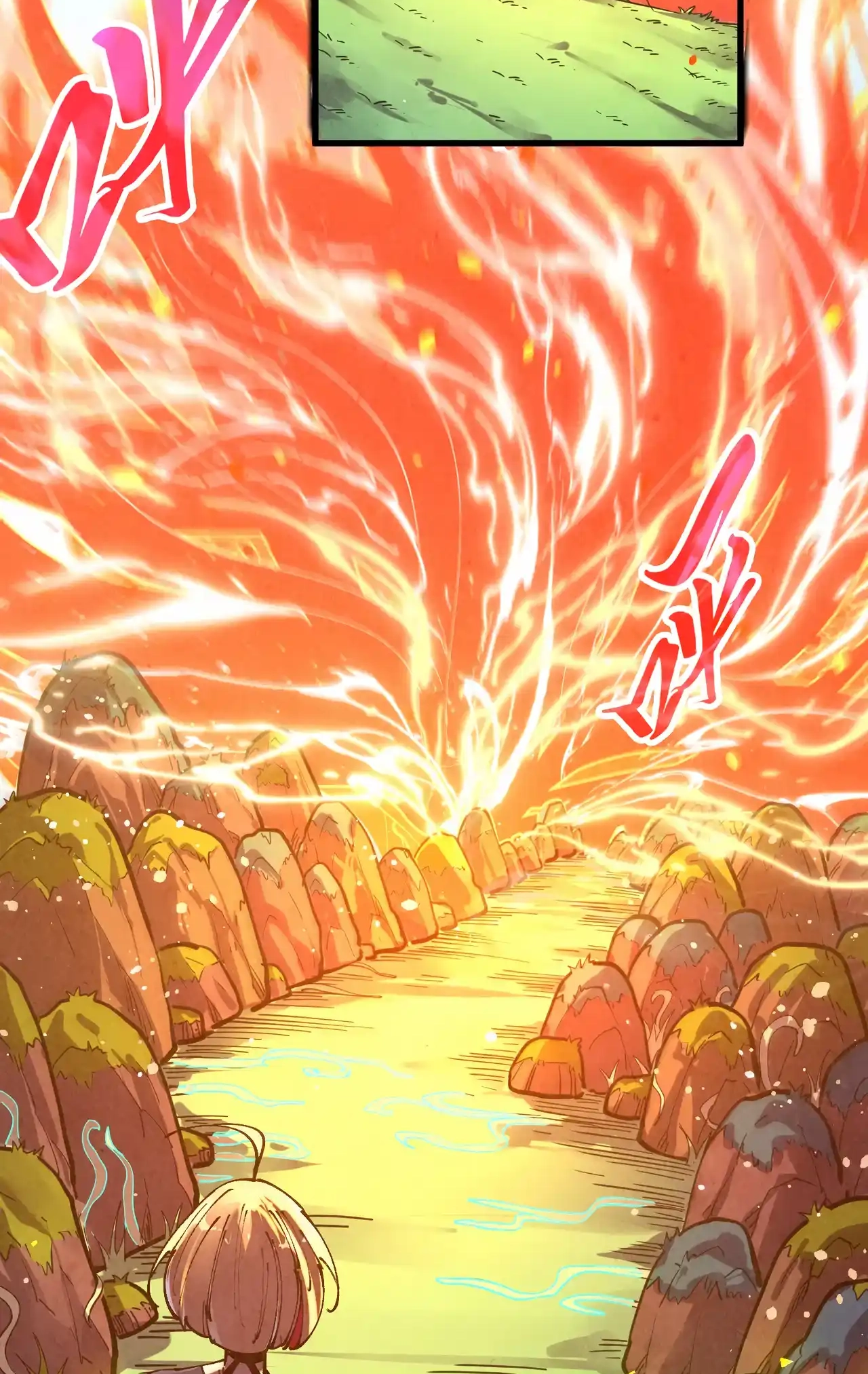 The Ancient Sovereign of Eternity Chapter 484 Page 18