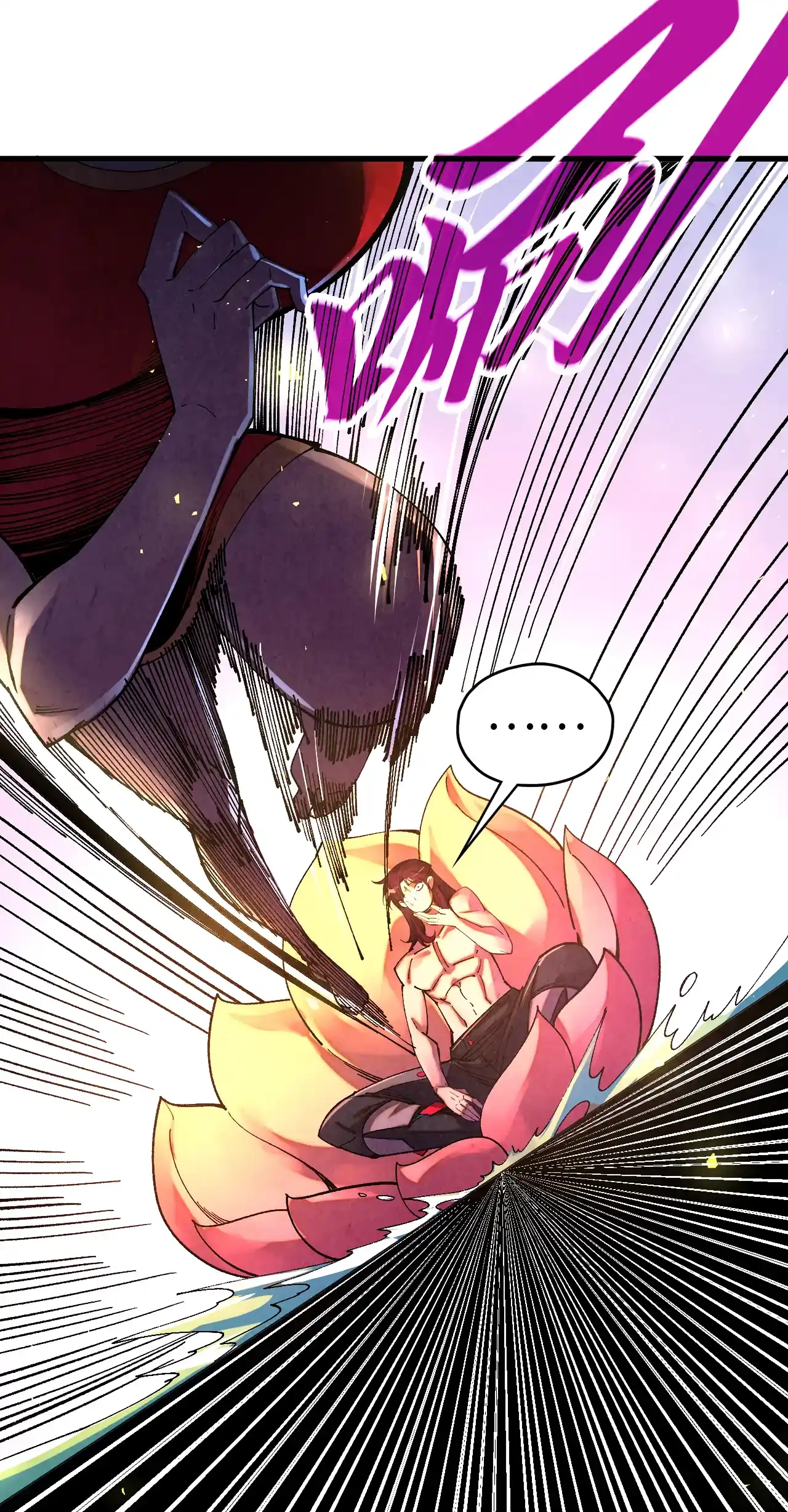 The Ancient Sovereign of Eternity Chapter 484 Page 25