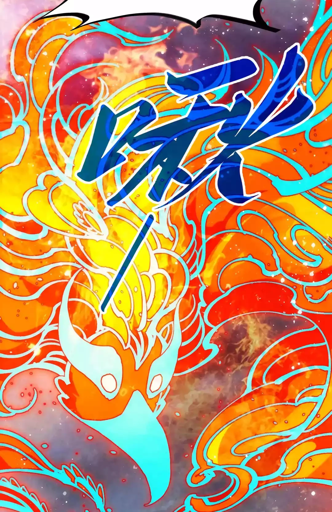 The Ancient Sovereign of Eternity Chapter 318 Page 42