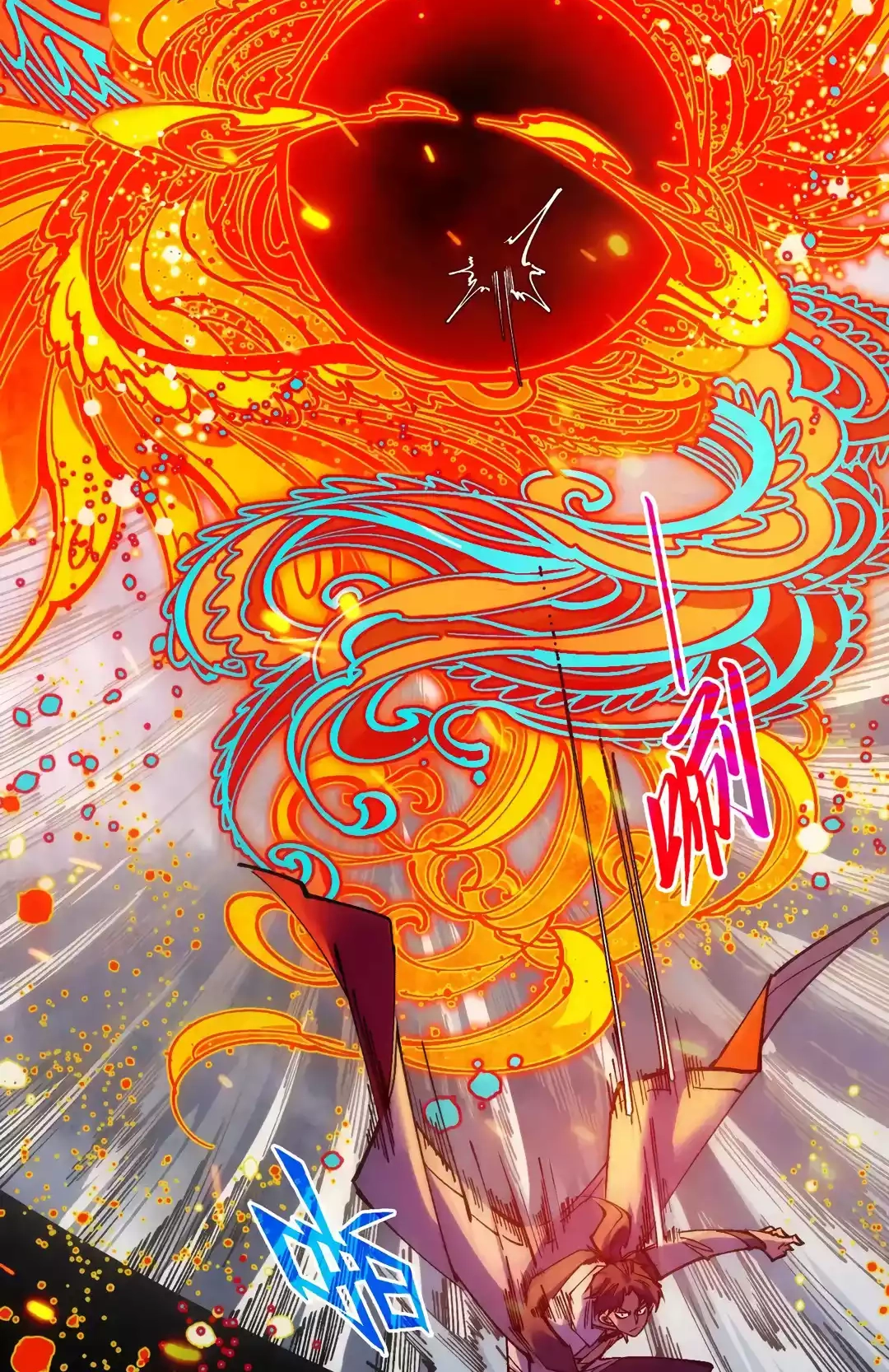 The Ancient Sovereign of Eternity Chapter 318 Page 45