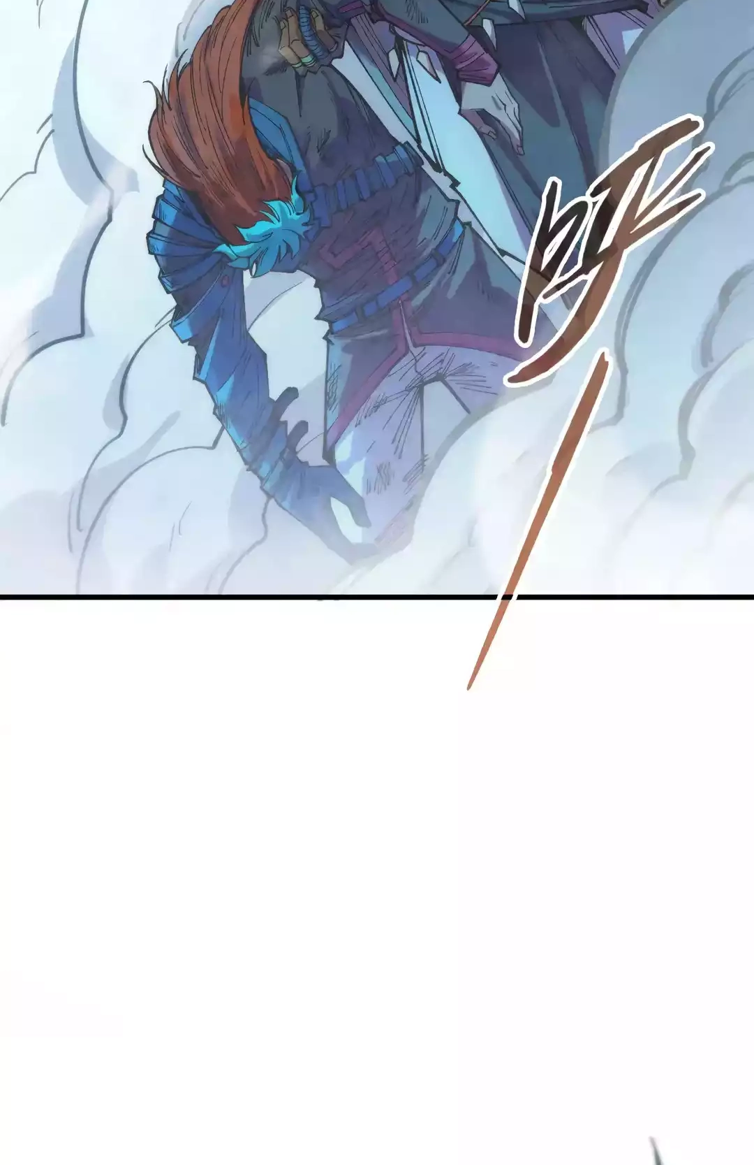 The Ancient Sovereign of Eternity Chapter 318 Page 77