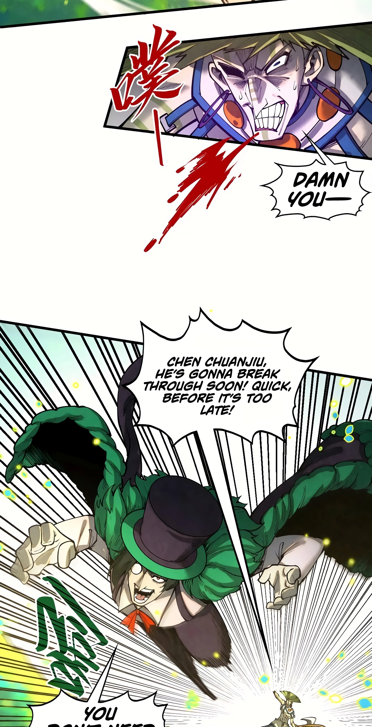 The Ancient Sovereign of Eternity Chapter 374 Page 11