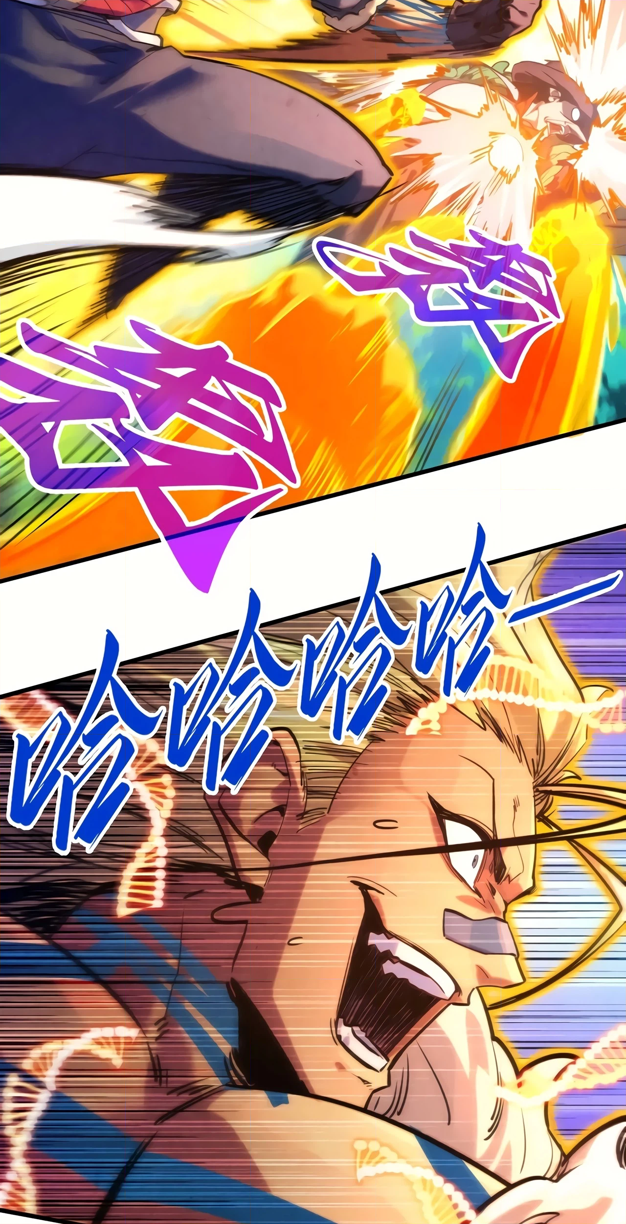 The Ancient Sovereign of Eternity Chapter 374 Page 50