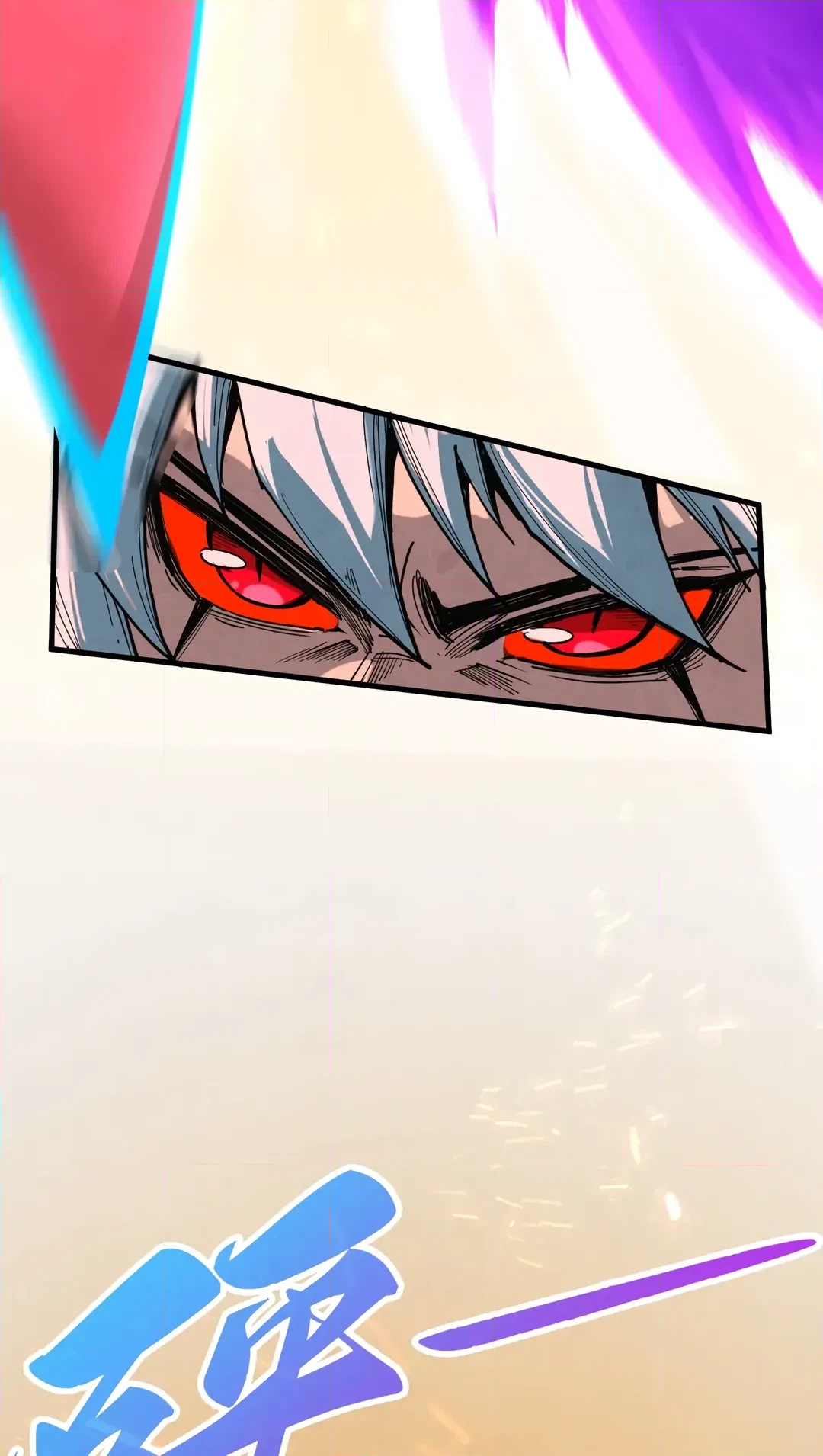 The Ancient Sovereign of Eternity Chapter 417 Page 30