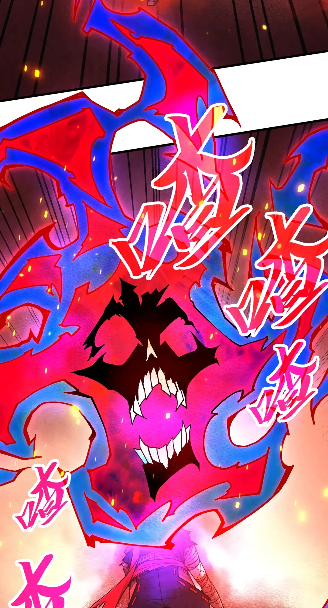 The Ancient Sovereign of Eternity Chapter 417 Page 38