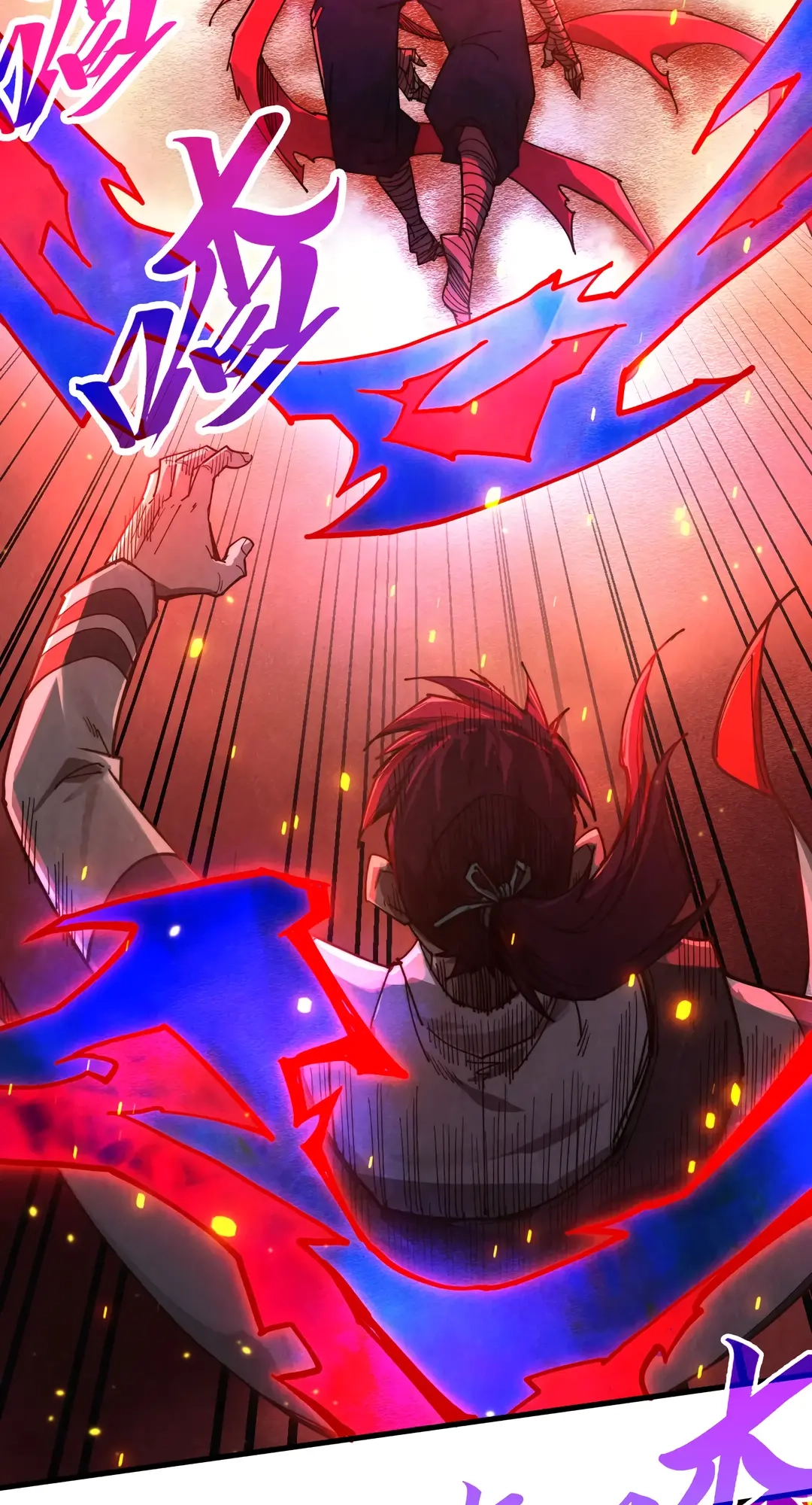 The Ancient Sovereign of Eternity Chapter 417 Page 39
