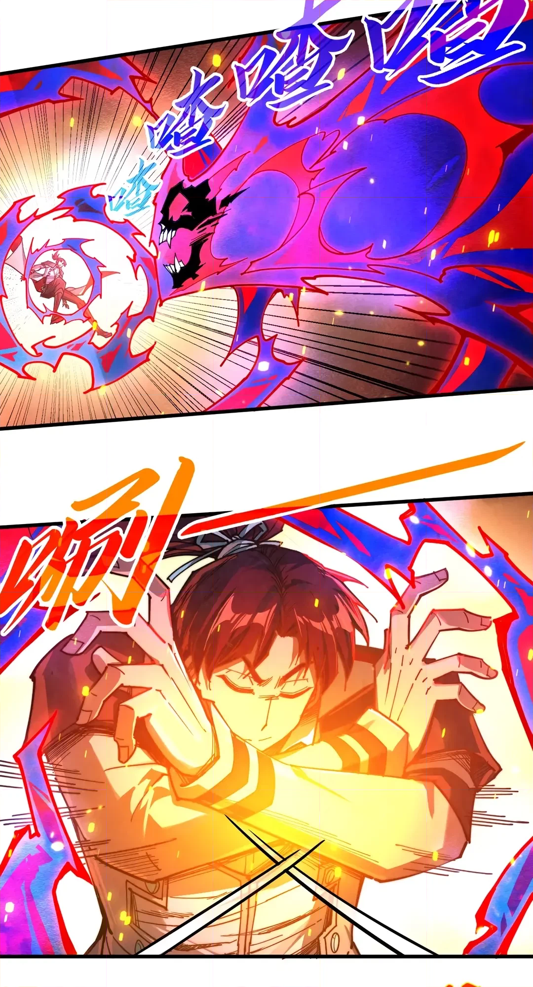 The Ancient Sovereign of Eternity Chapter 417 Page 40